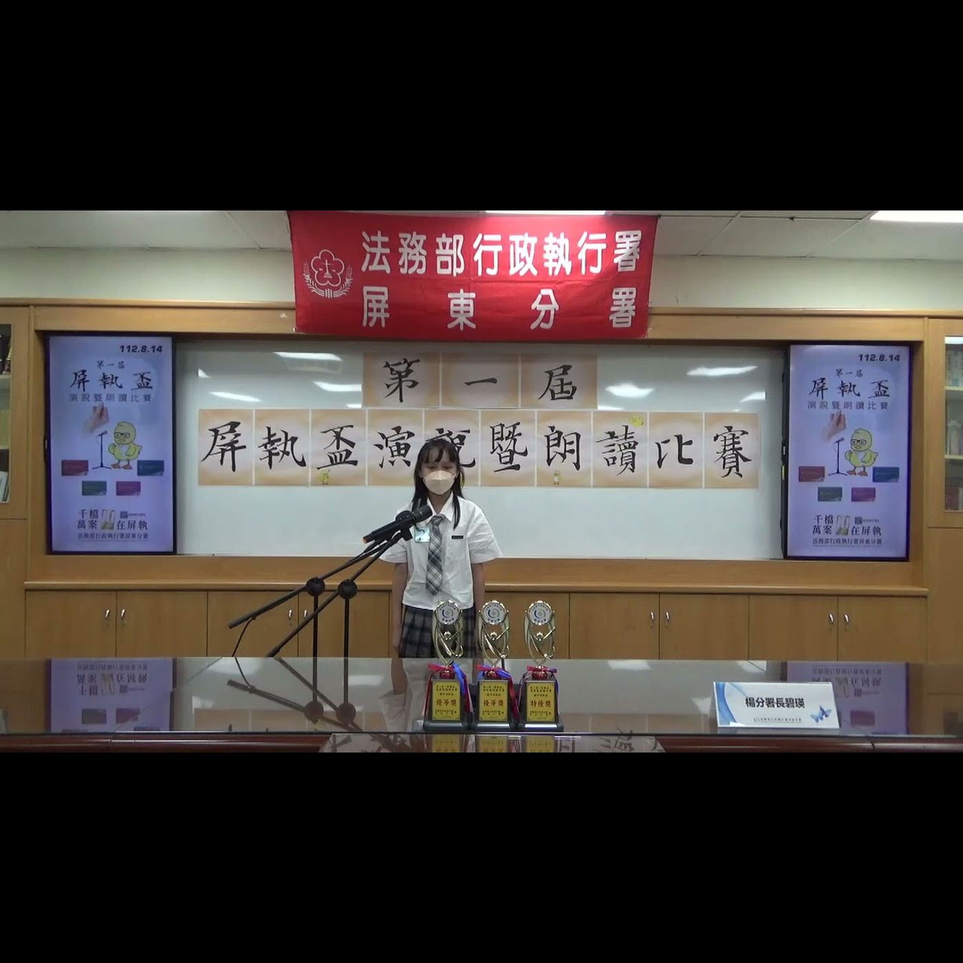 國中演說組-2號-優等-陳 O 緹 明 O 國中(費)(題目-珍惜我們母親般的地球)