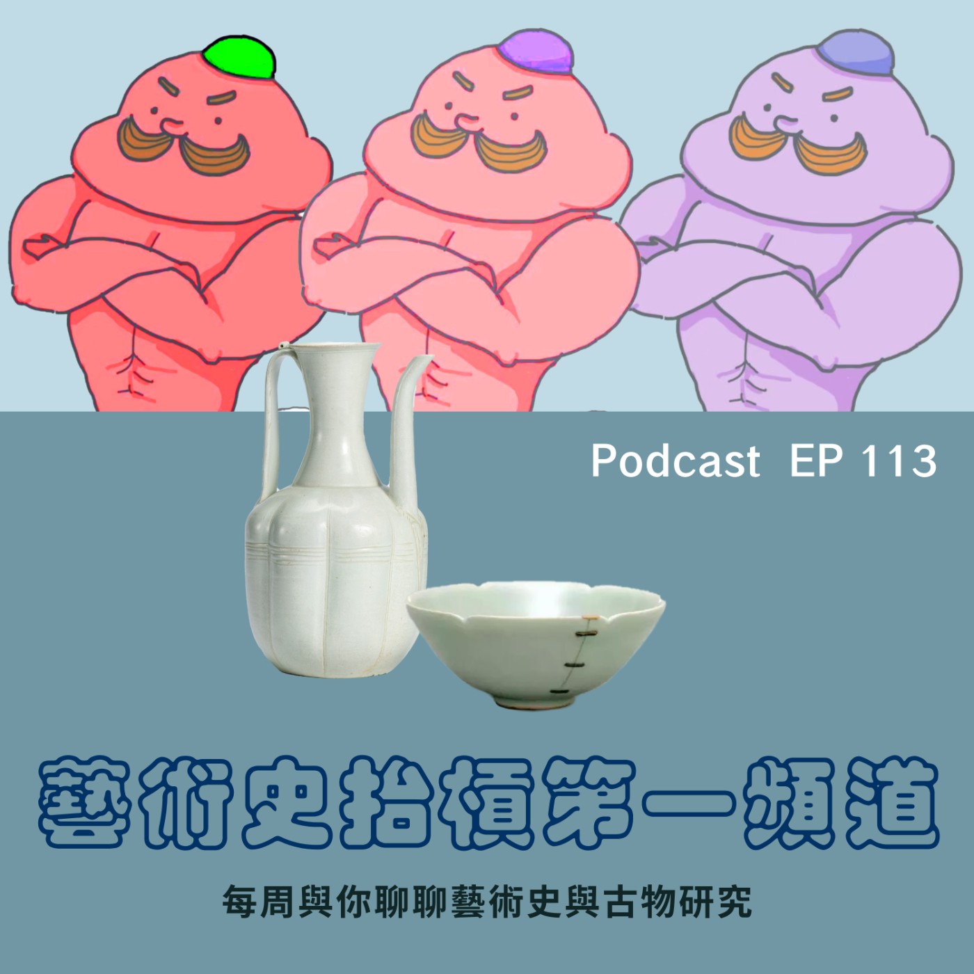 Podcast Cover