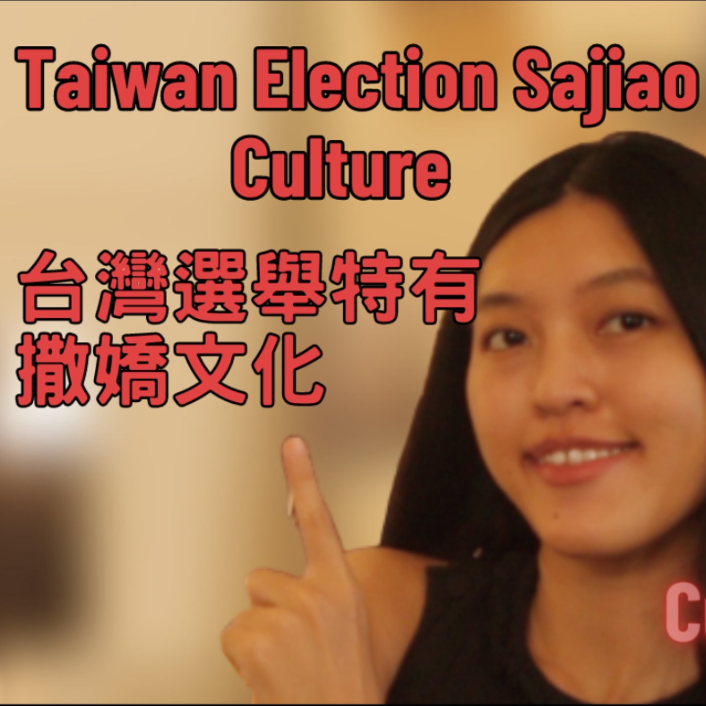 Taiwan Mandarin with Local Podcast