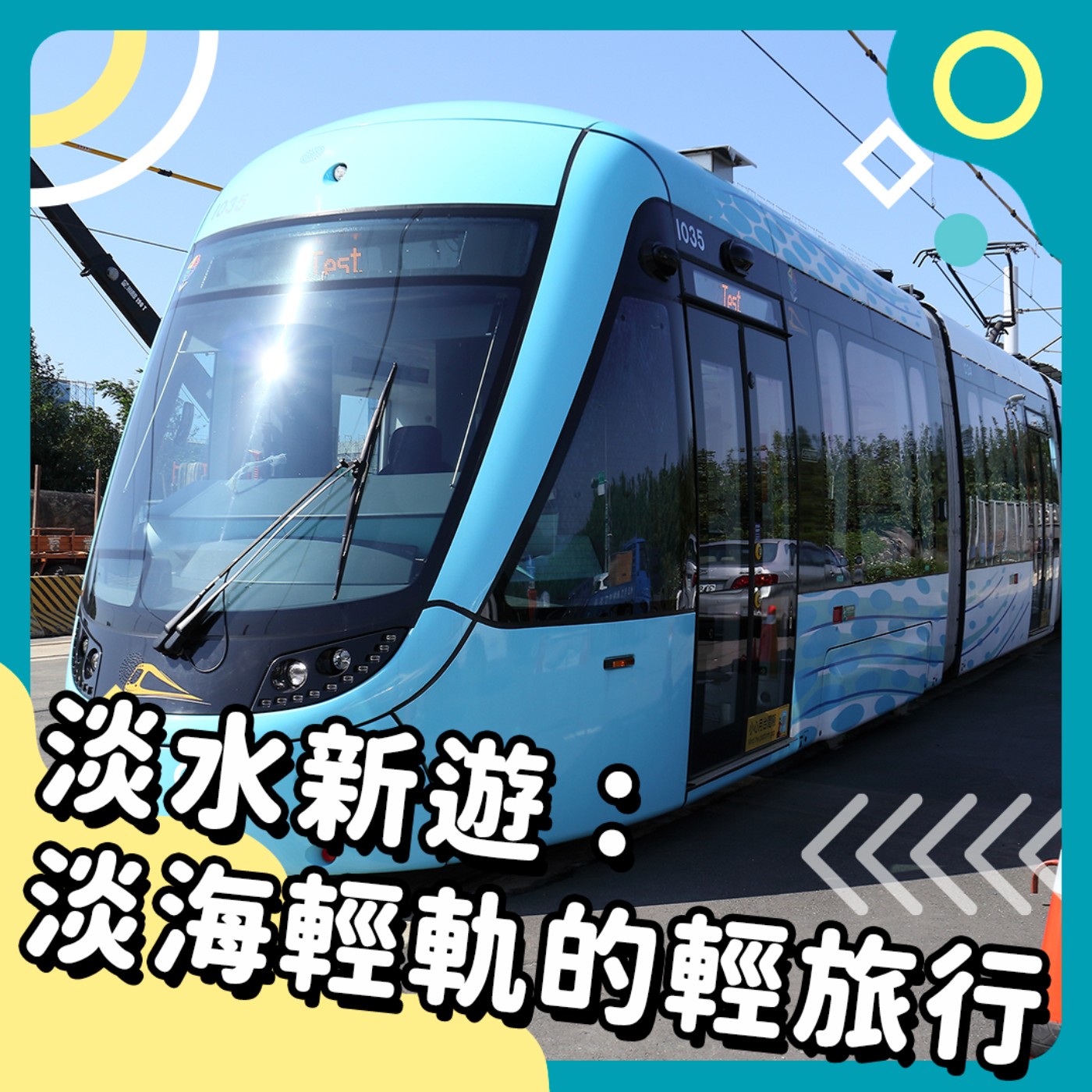 English4U 活用空中美語