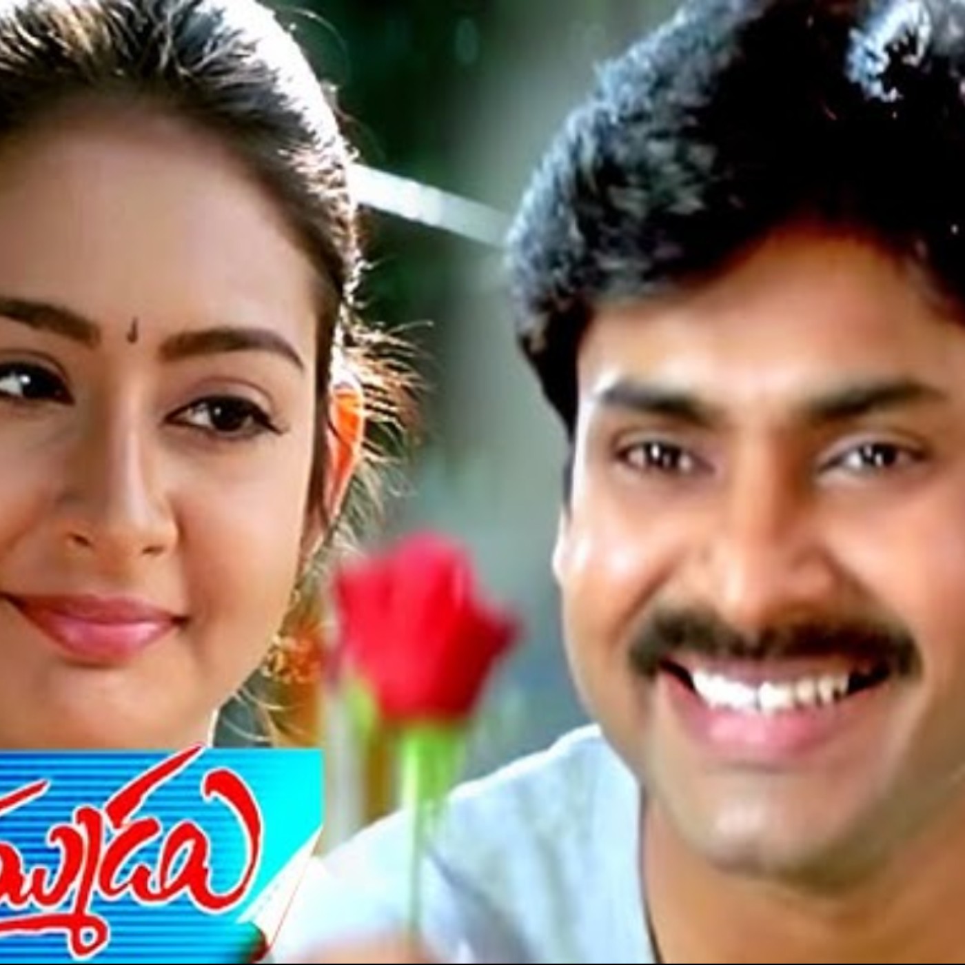 Bommarillu Movie Hindi Subtitles 26 Podcast on SoundOn