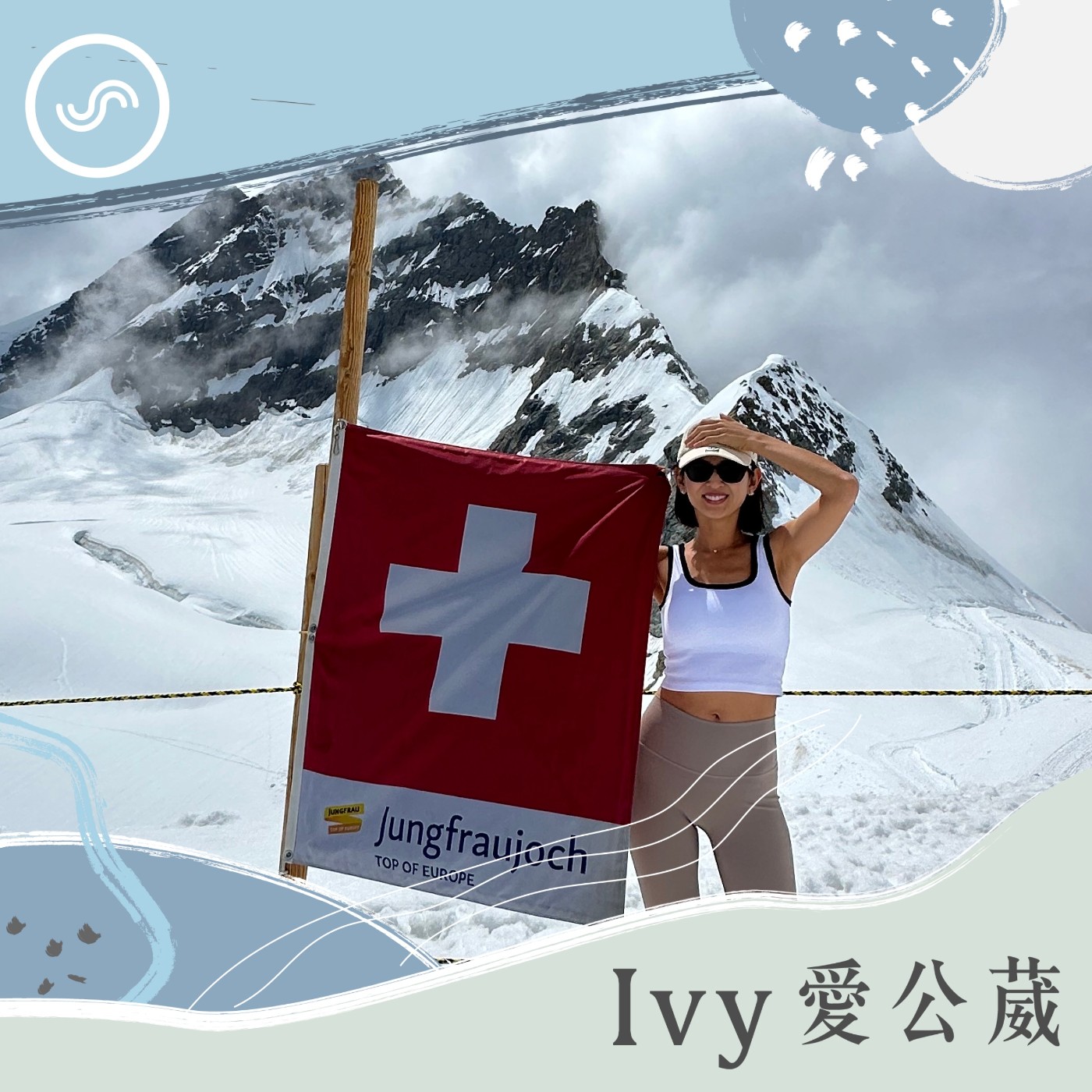 Ivy愛公葳
