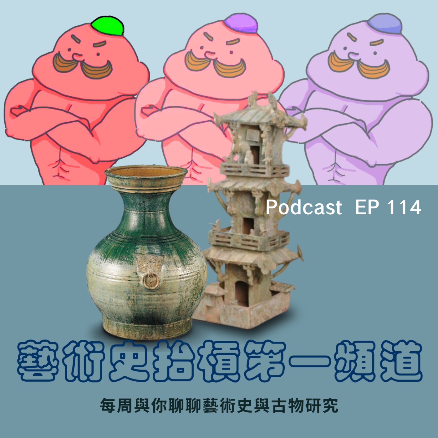 Podcast Cover