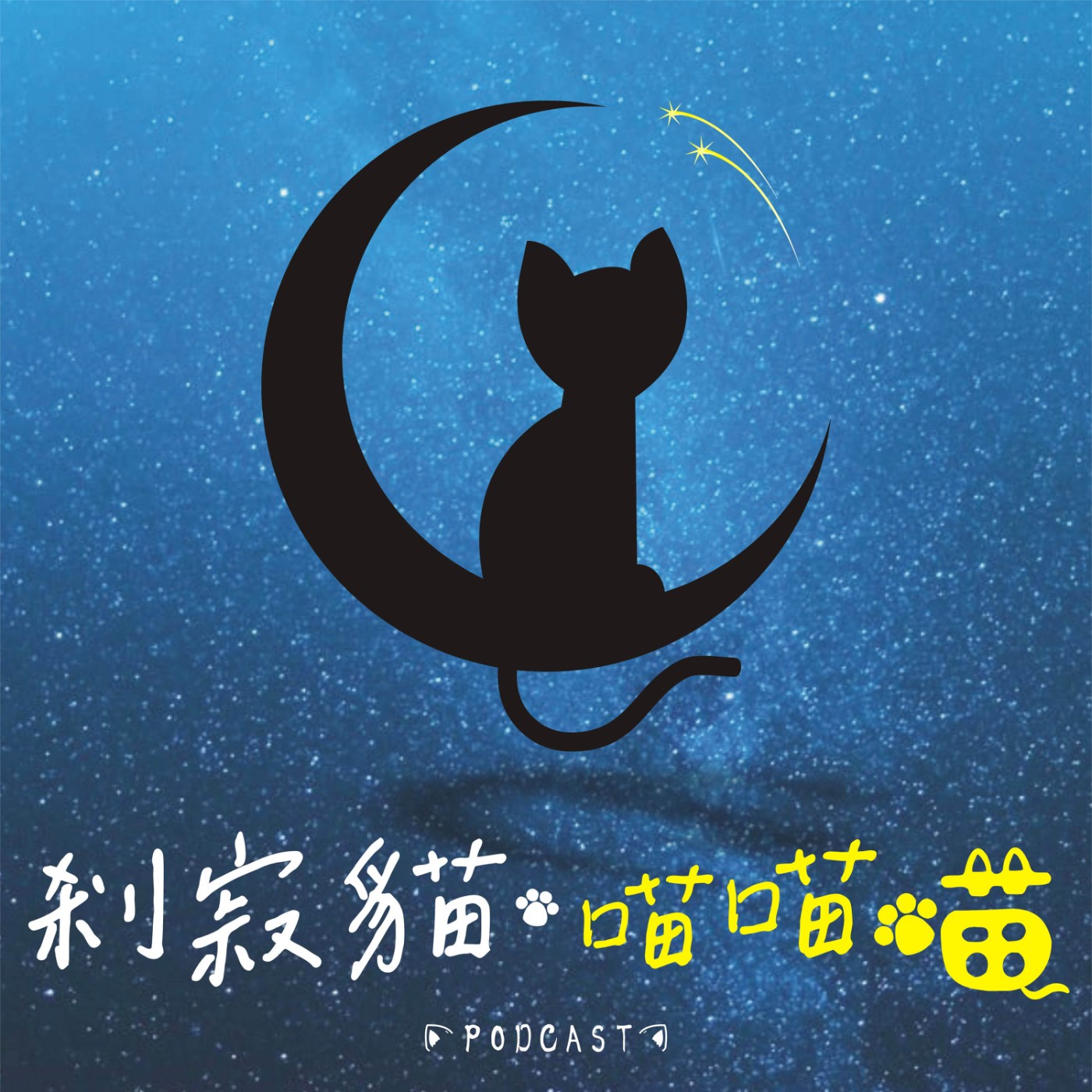 何謂侘び寂び? 淺述我體認的侘寂美學和生活哲學 episode artwork