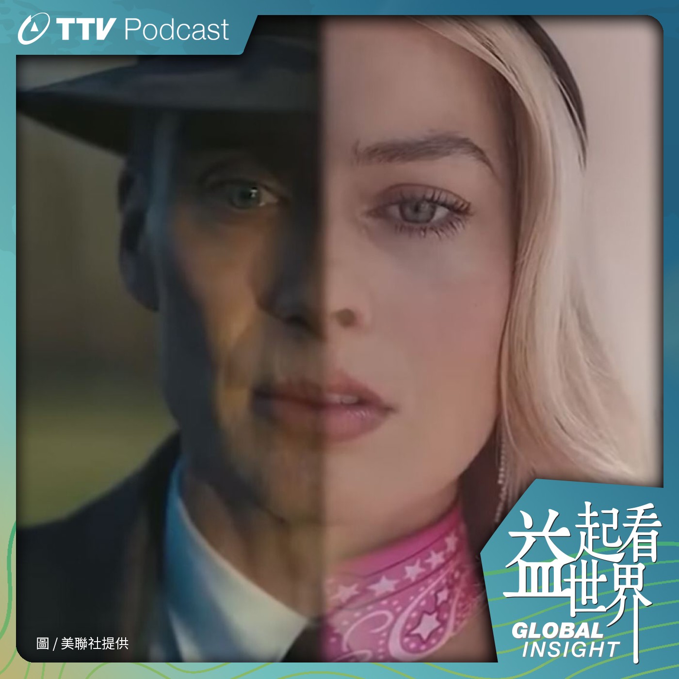 S5E2 晦暗與粉紅泡泡的撞擊！「芭本海默」帶觀眾重回電影院思考人生  ft.人豪