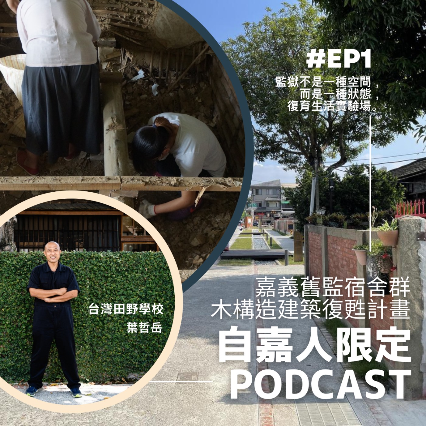 秘密客｜電姬小姐＋自嘉人限定