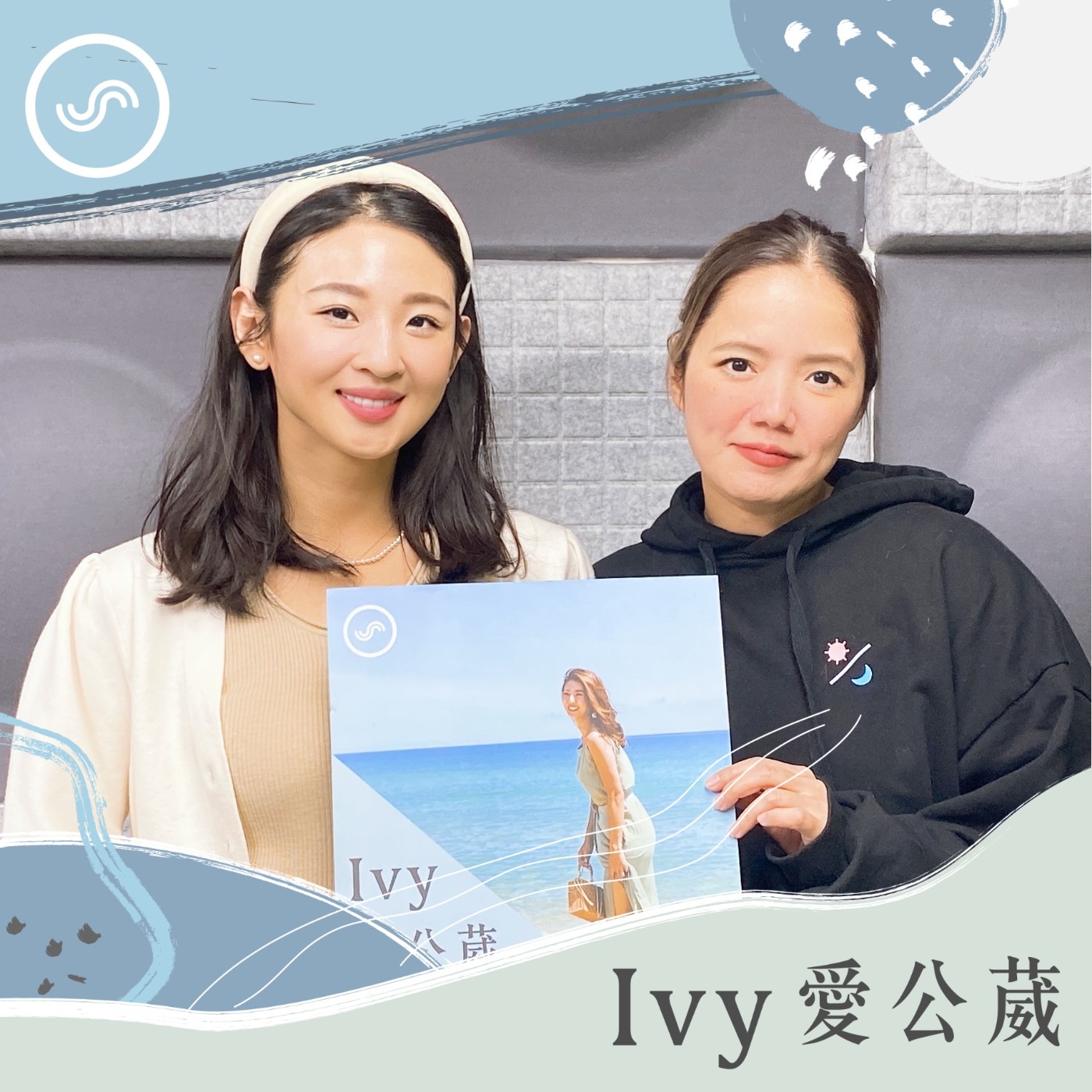cover of episode EP158｜不按常理突破疫情，讓書更有意義。賀郁文：人生不是變好就是變糟，我只想任性的奮力一搏