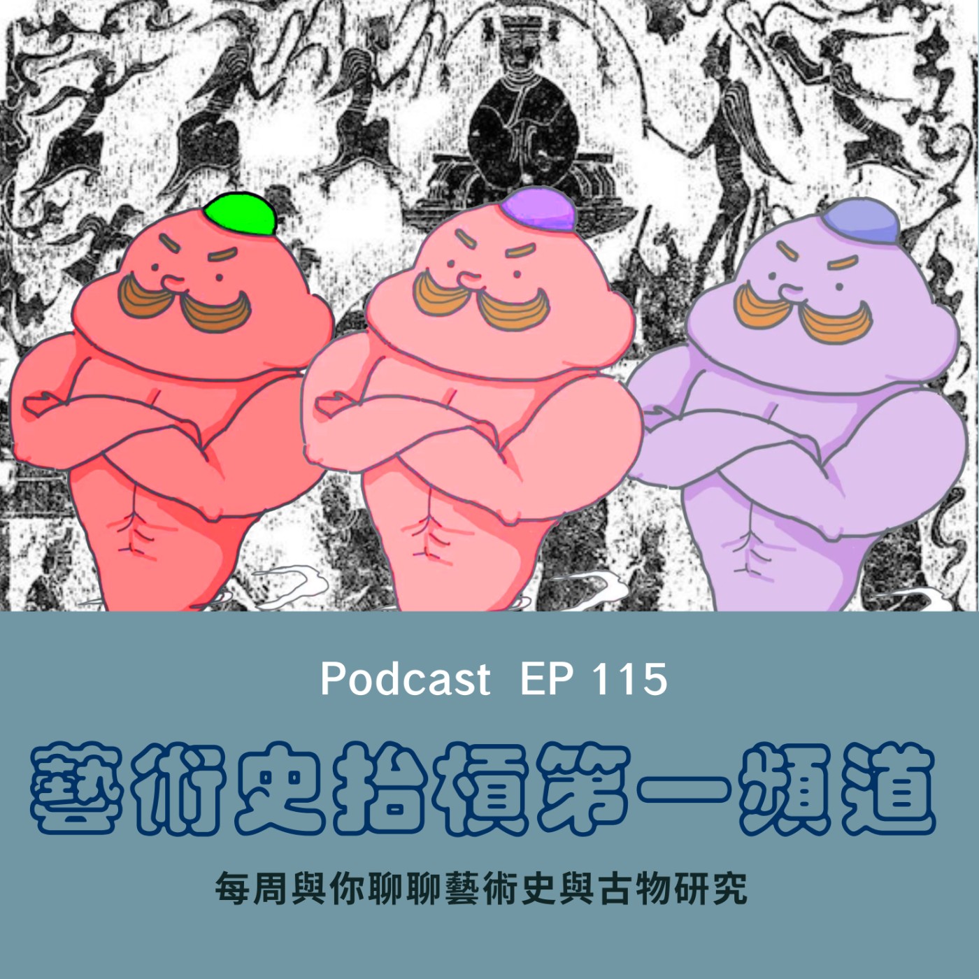 Podcast Cover
