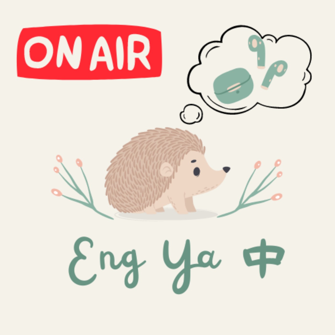ON AIR! \