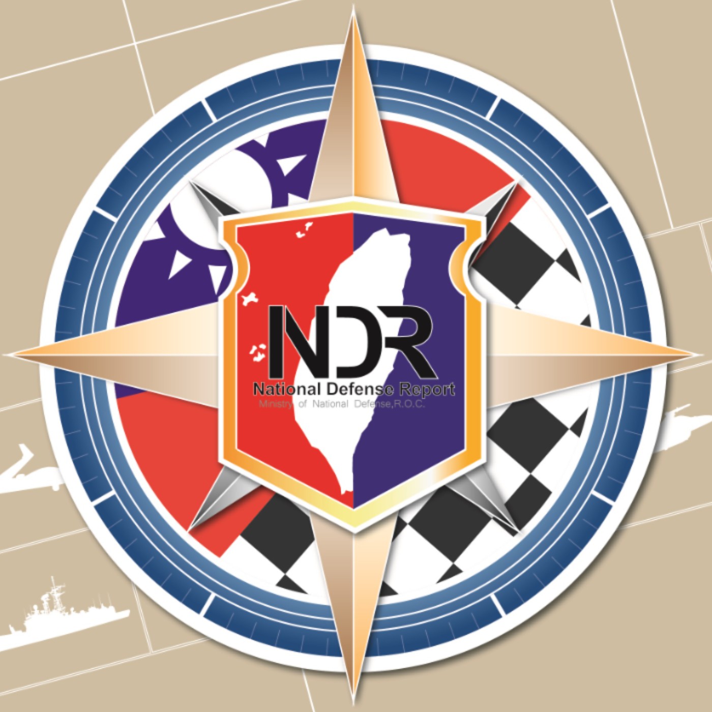 部長序言及緒論