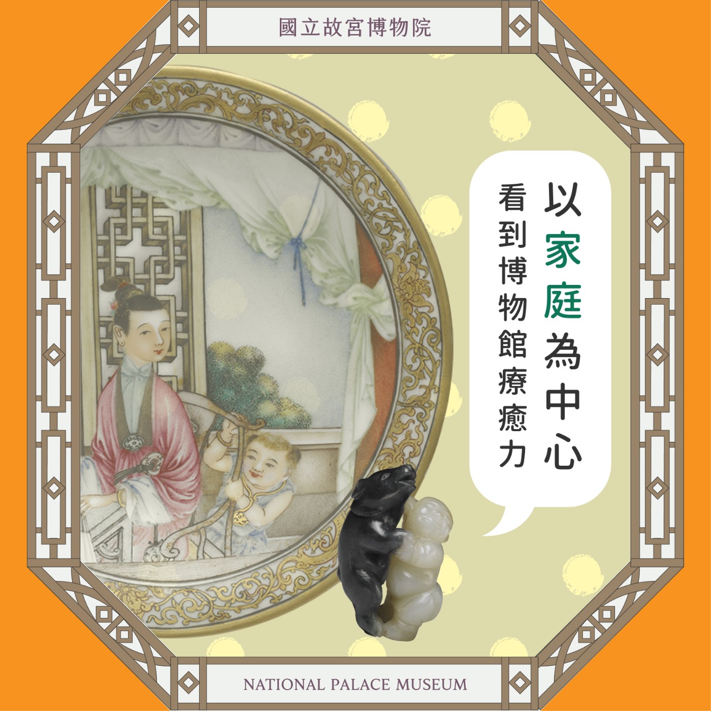 cover of episode S5E20｜以家庭為中⼼，看到博物館療癒⼒