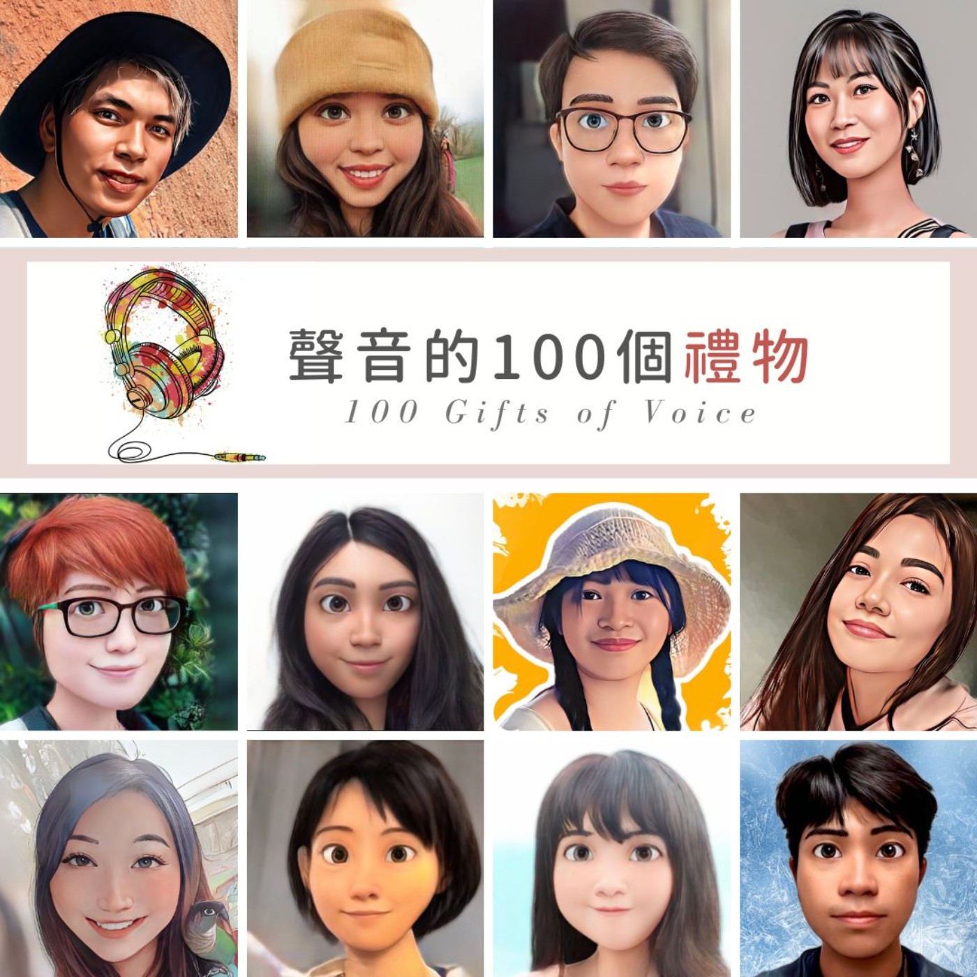 EP.222 墨西哥瓜納華托的獨臂歌手 By Frances episode artwork
