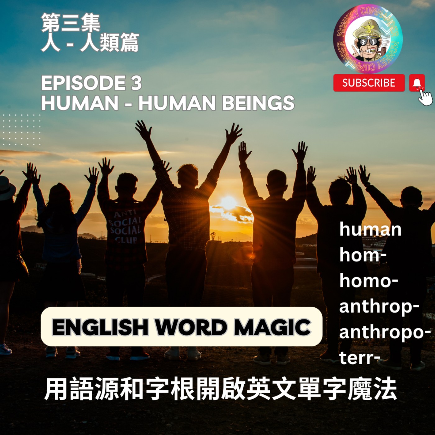 Language is power!