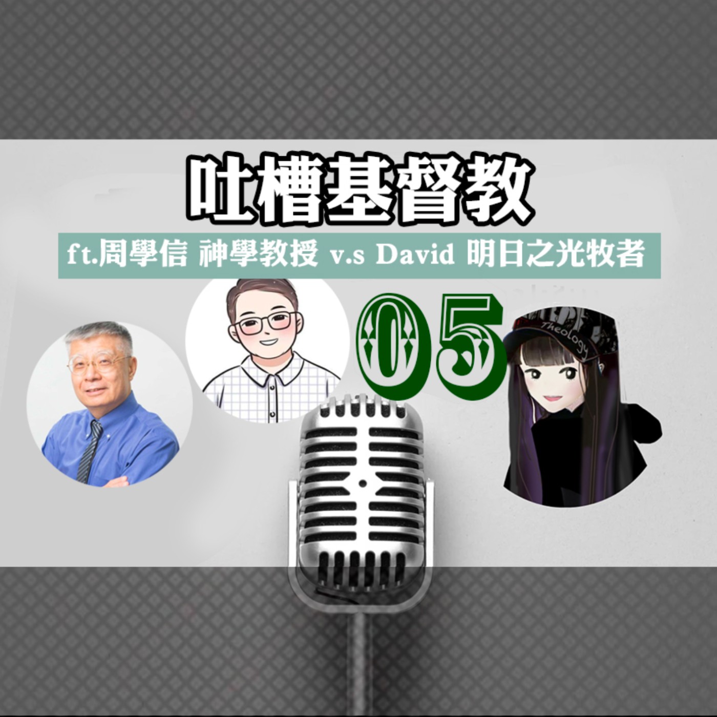 Episode cover
