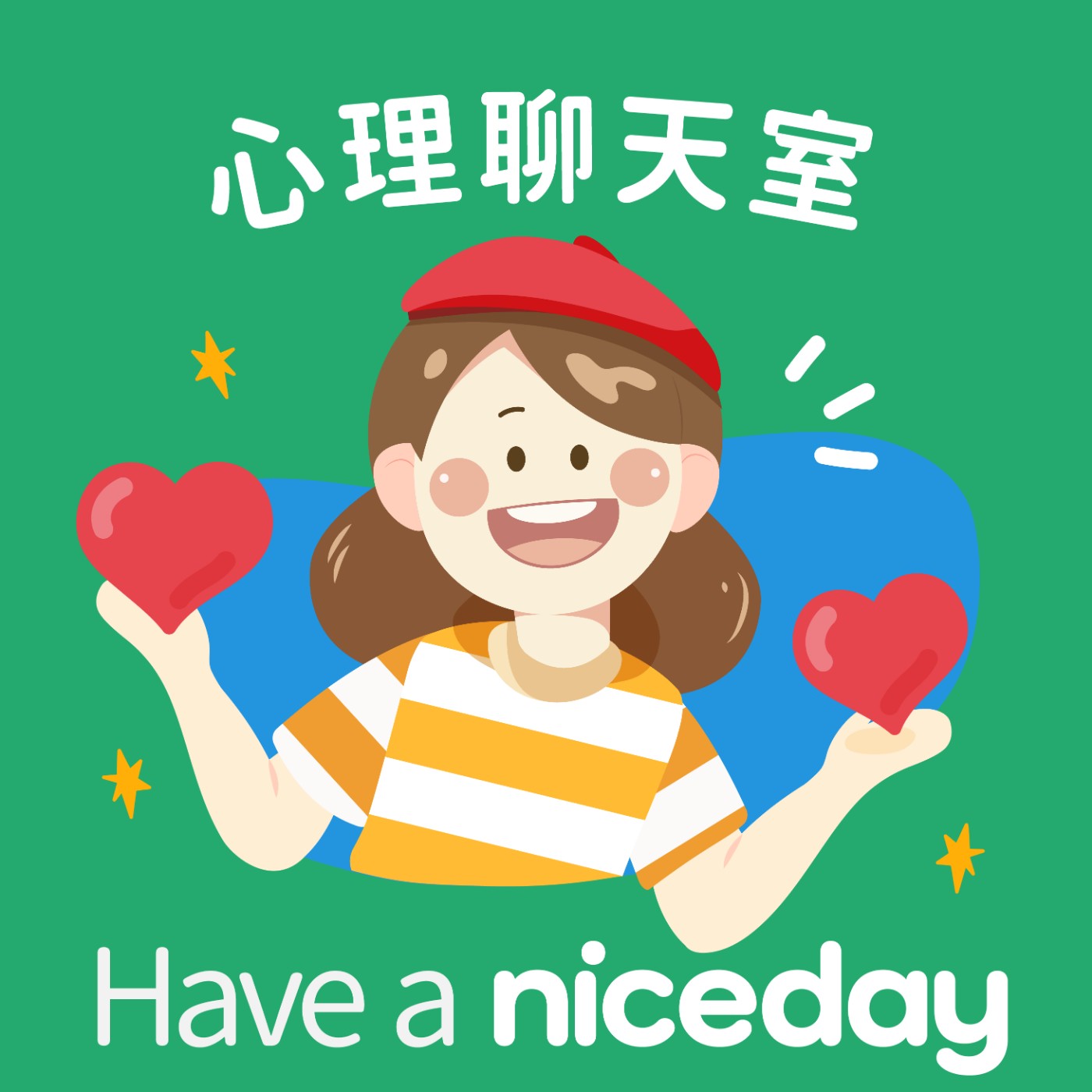 Have a Niceday：陪你探索孩子的無限可能