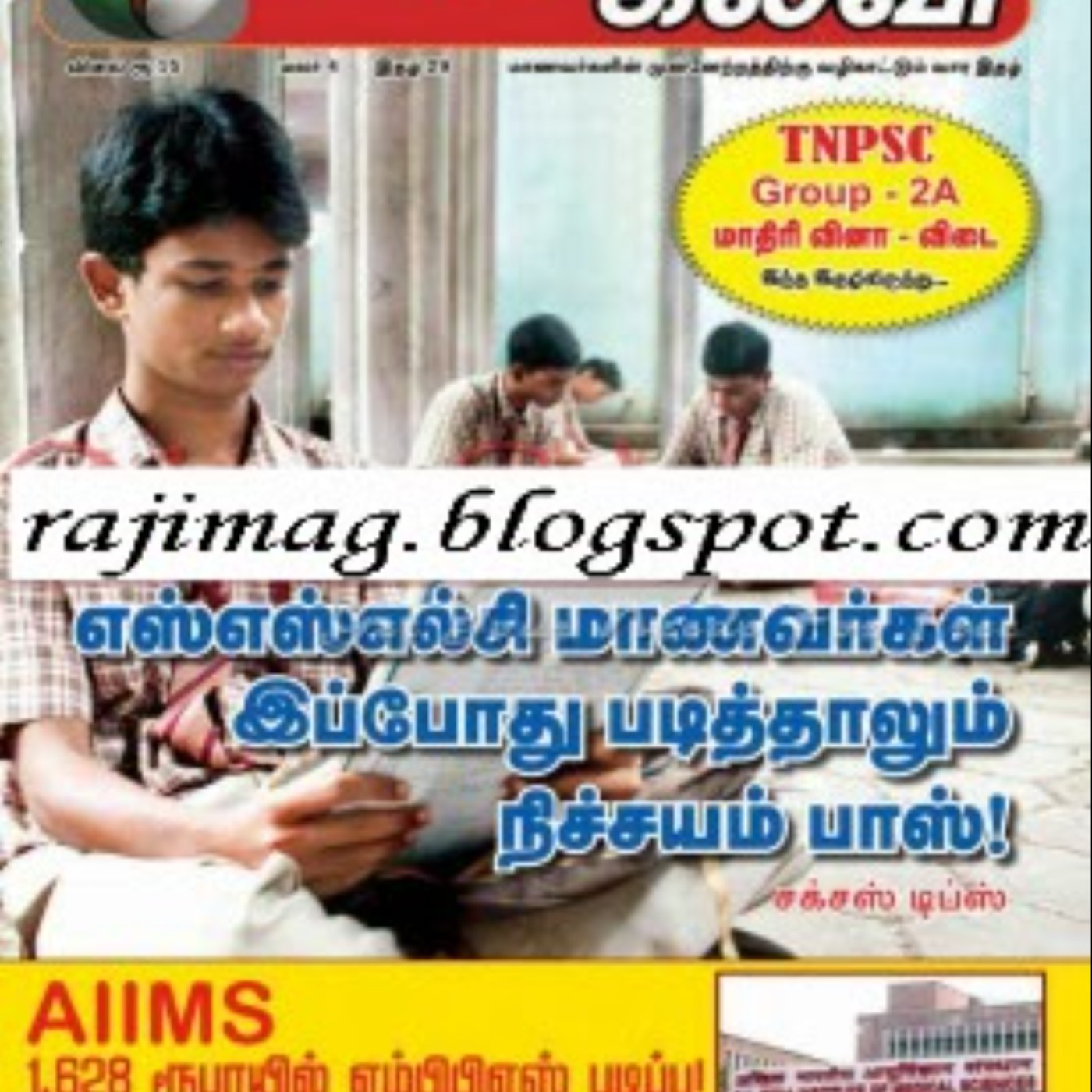 puthiya thalaimurai news readers