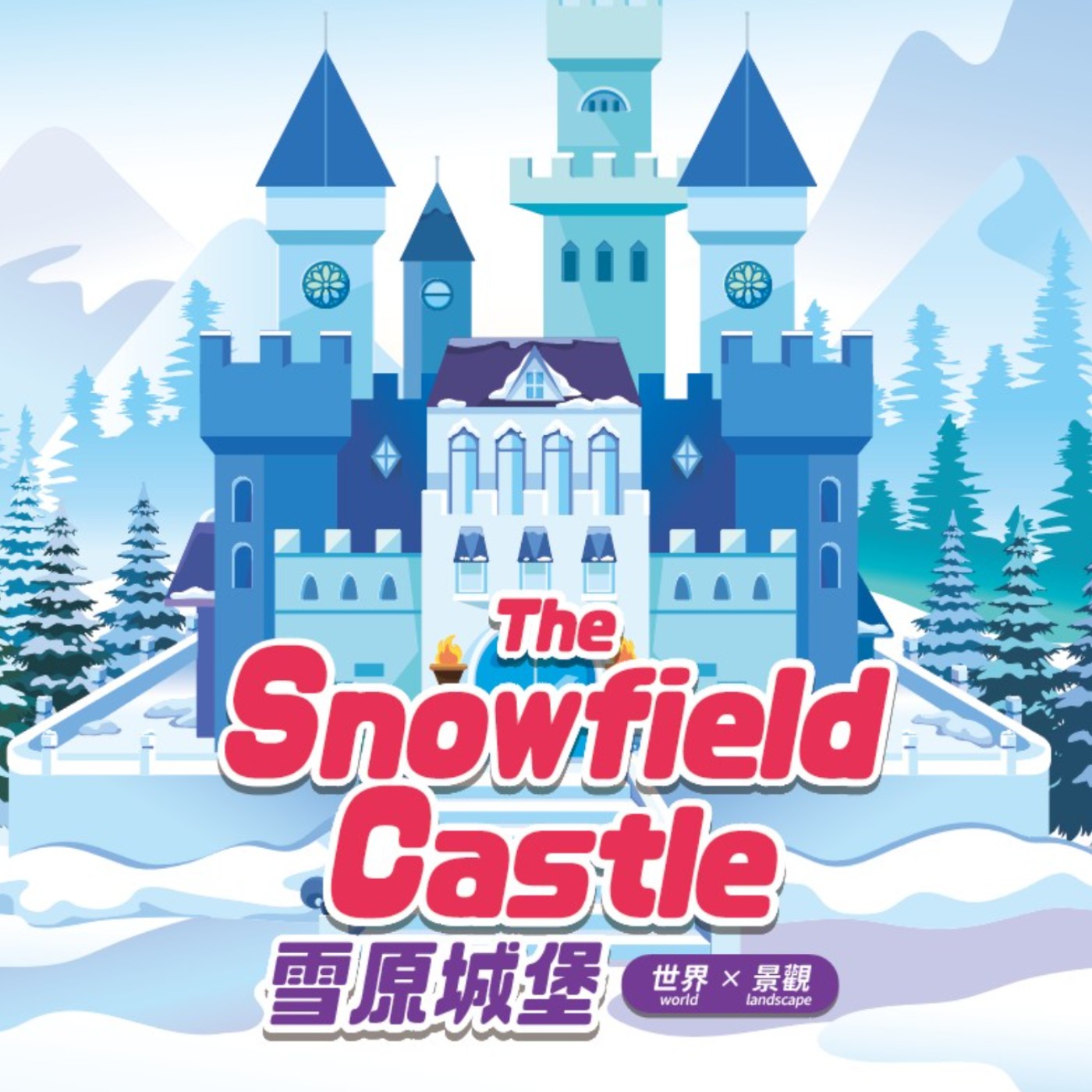 NO.9 The Snowfield Castle(英文) episode artwork