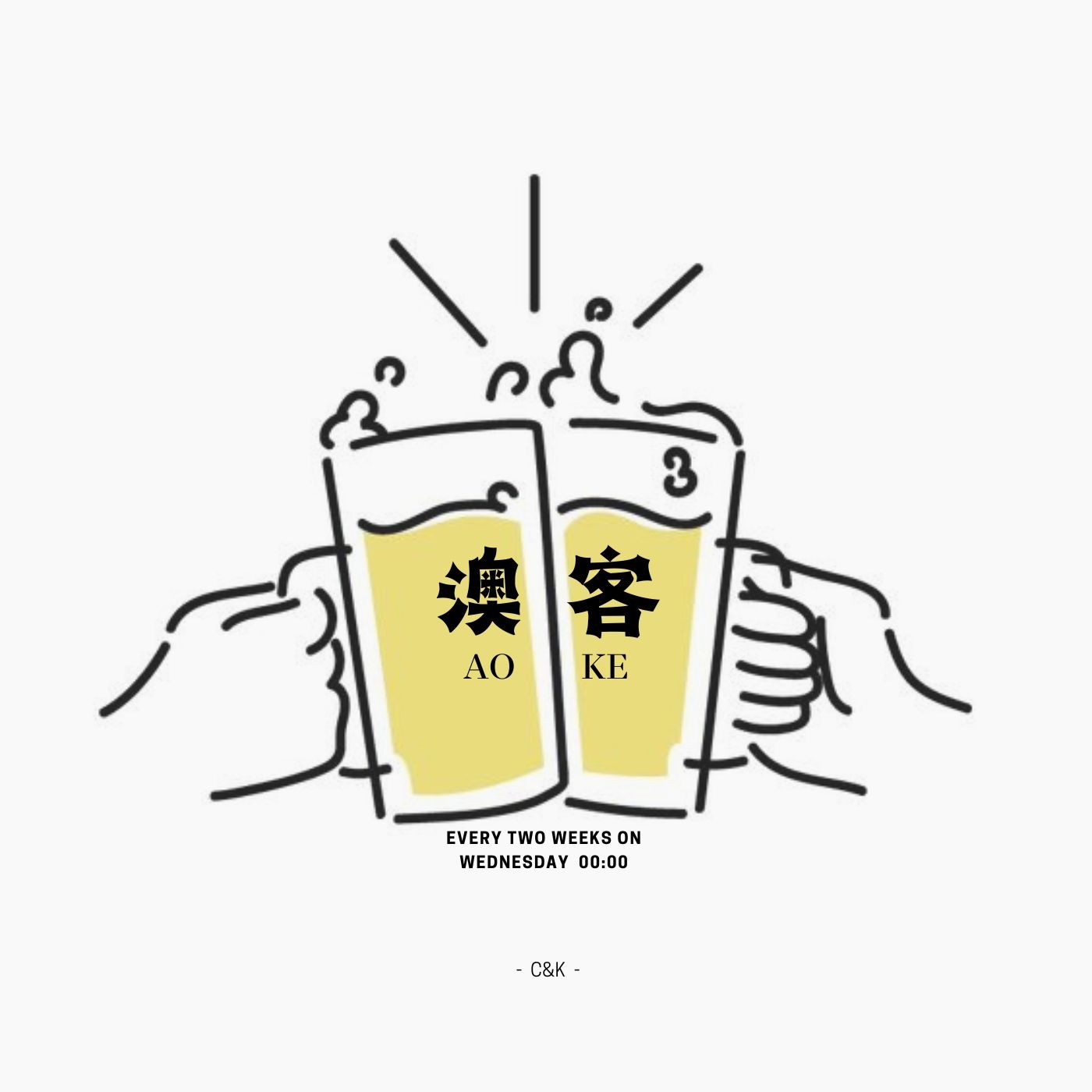 澳客aoke cover art