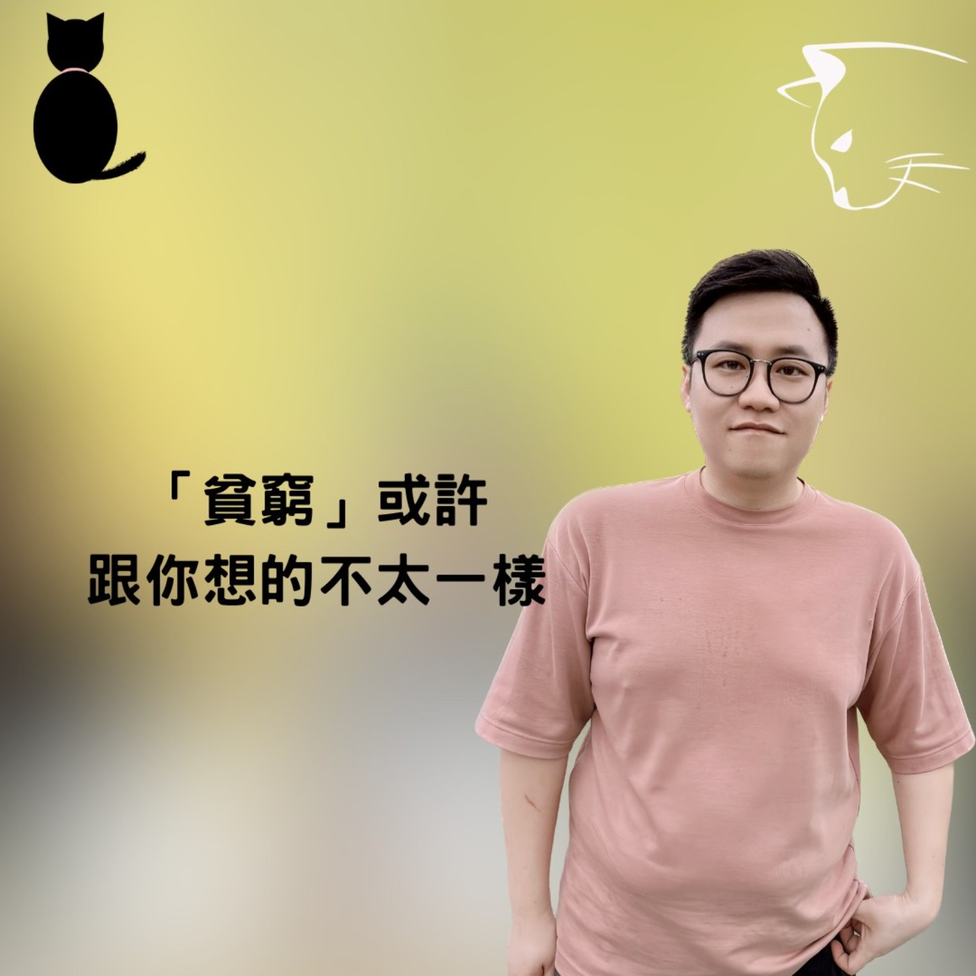 被貓叫醒
