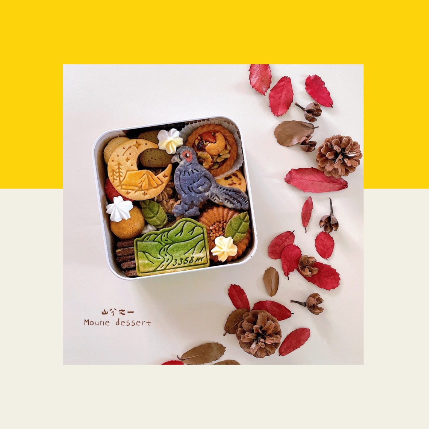 談話食間 Beyond Your Taste