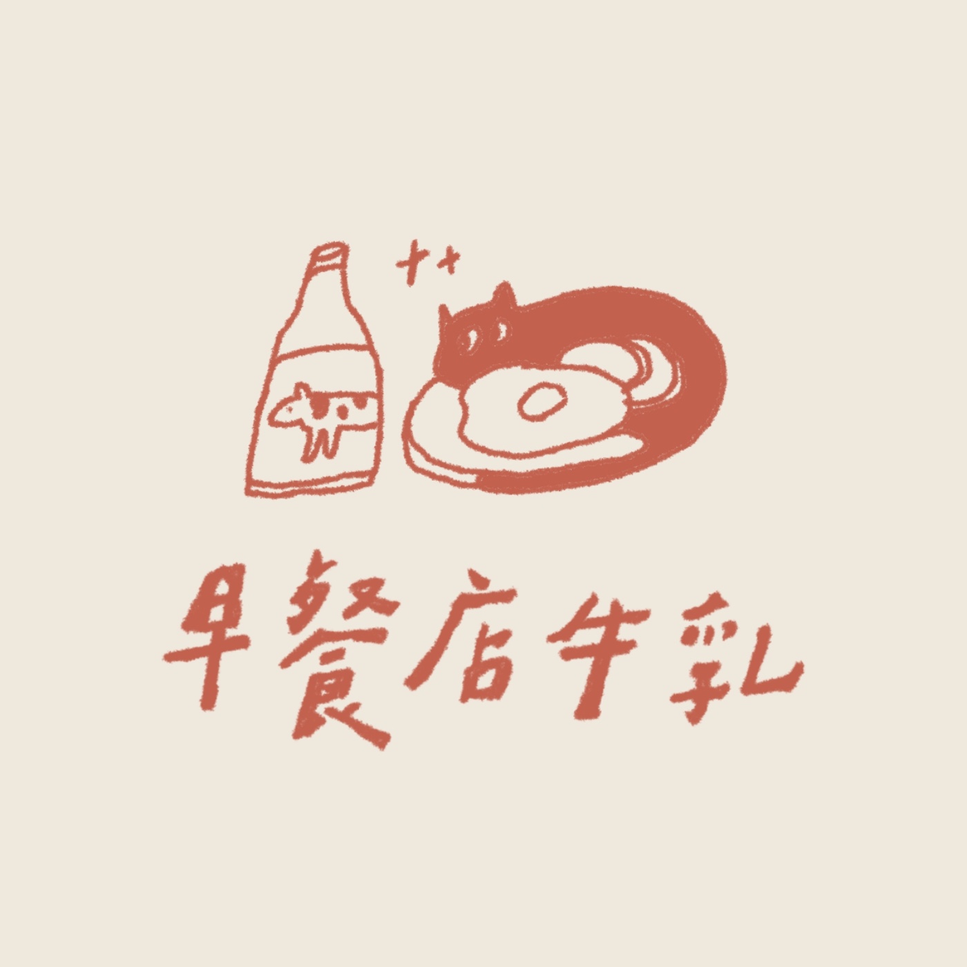 EP5. 慢旅紐約:說不出的旅行默契,兩人的出走,一人的生活 EP5. 慢旅紐約:說不出的旅行默契,兩人的出走,一人的生活