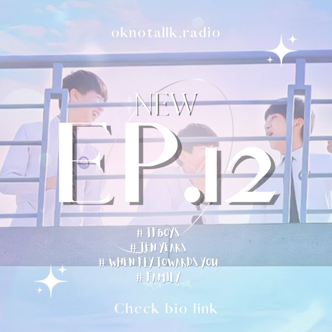 【EP.12 ❝國際企劃篇❞ ♡TFBOYS合體超尷尬?十周年蛋糕塌防?! | 心累跳槽師弟到韓團? | 青春夯劇"當我飛奔向你"| 如何做到親姊妹般的親戚關係?】ft. Emilia episode artwork