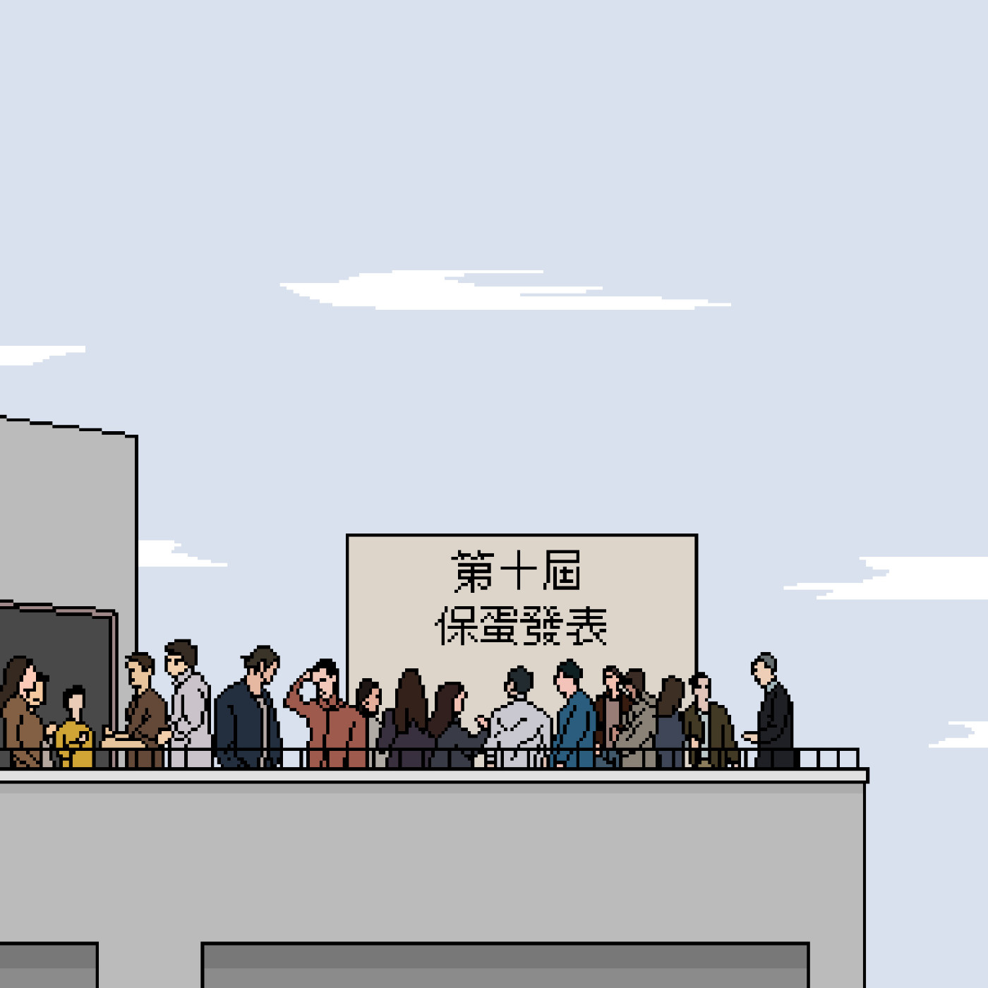 EP125 ＦＡＬＬing