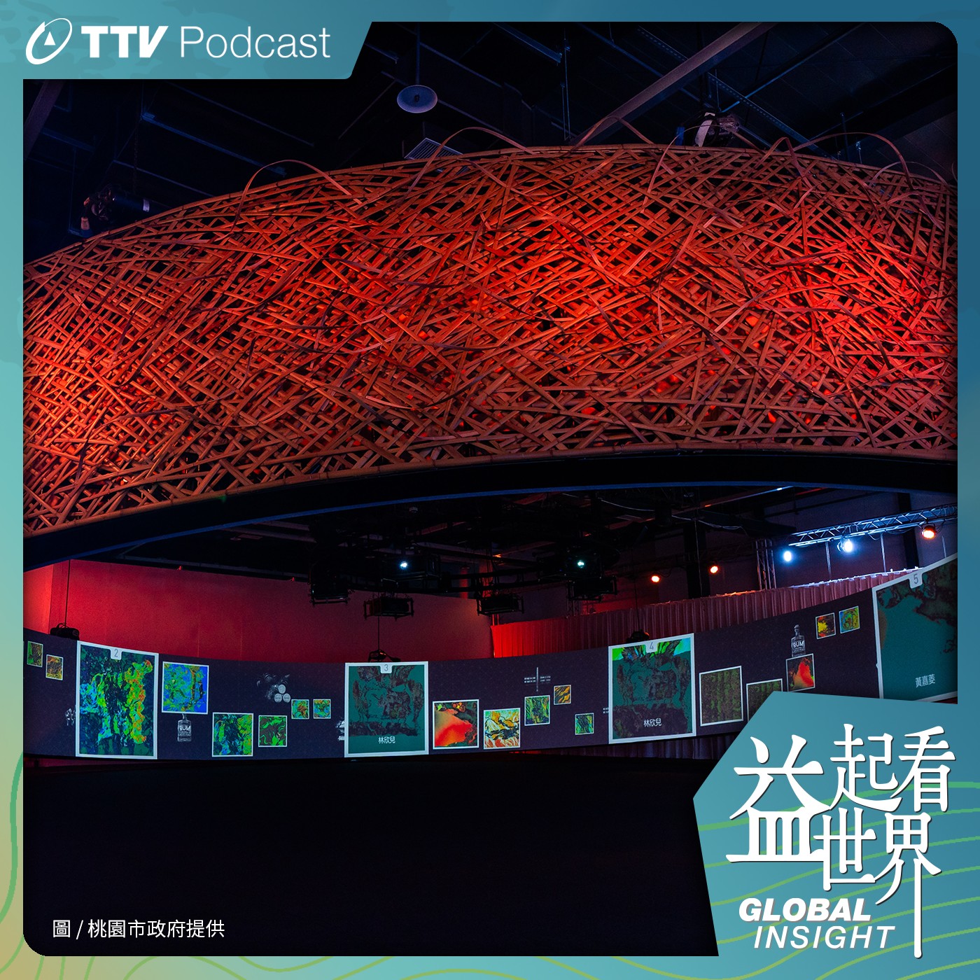 S5E3 世界客家博覽會大放「藝」彩 王新仁讓生成藝術走入生活 ft.生成藝術家 王新仁