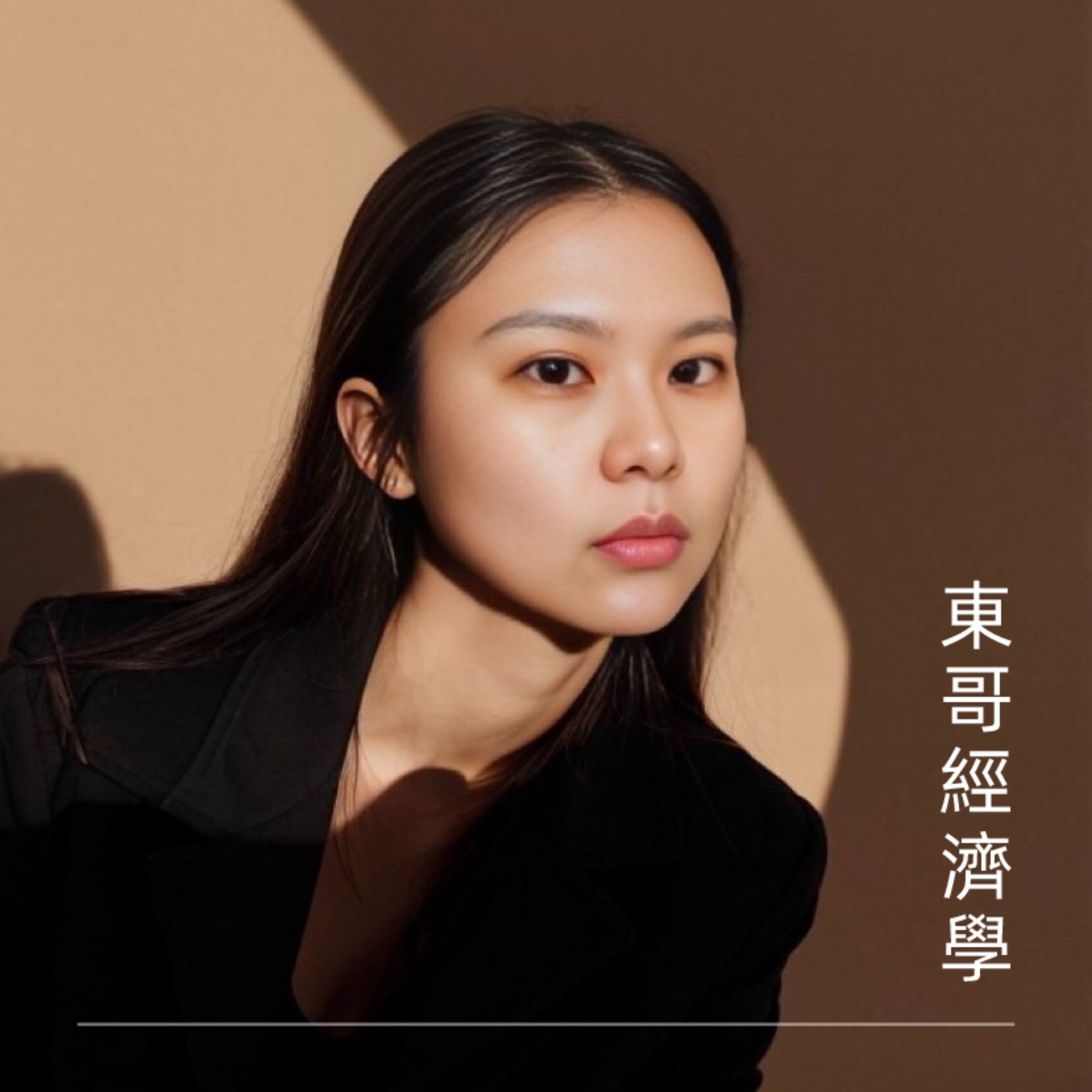 EP.66 新型態掏金熱潮?!東哥帶你一同揭開AXIE的神秘面紗!