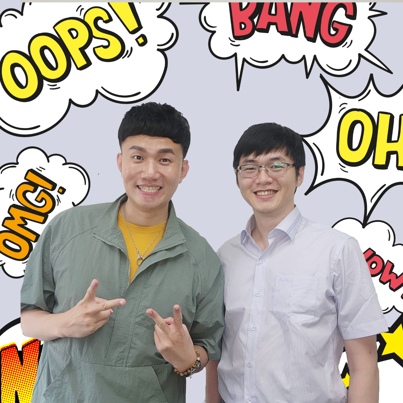 EP057 🌱 (feat. 義大醫院泌尿科 陳思翰醫師) 男性の話題 - 關於攝護腺肥大 episode artwork