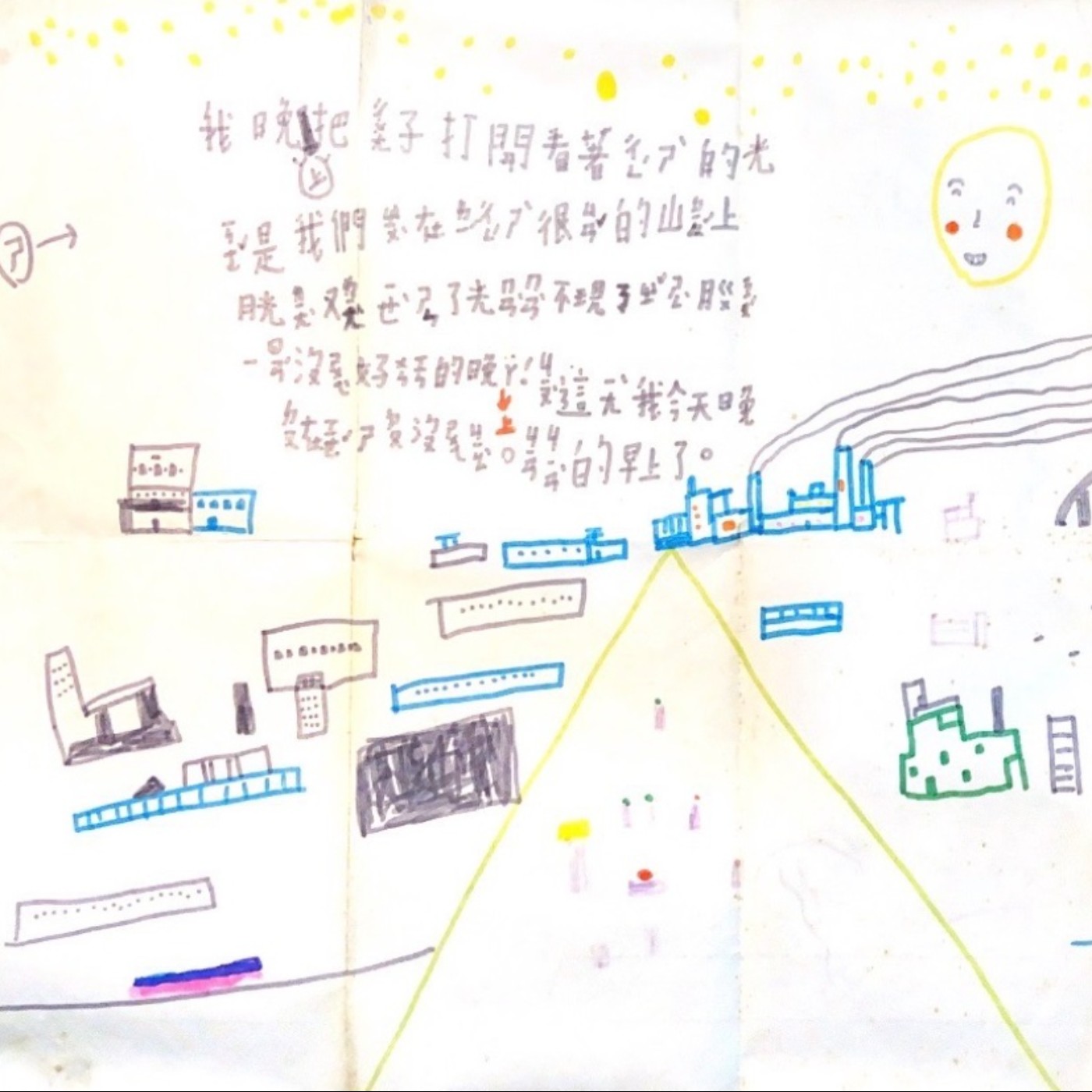 EP.124-淘金成功(？)關於補助的書寫策略、耀元本週超真誠讀書心得、敬老尊賢週 BY：雙元大橋出來瞧(耀元、二源) episode artwork