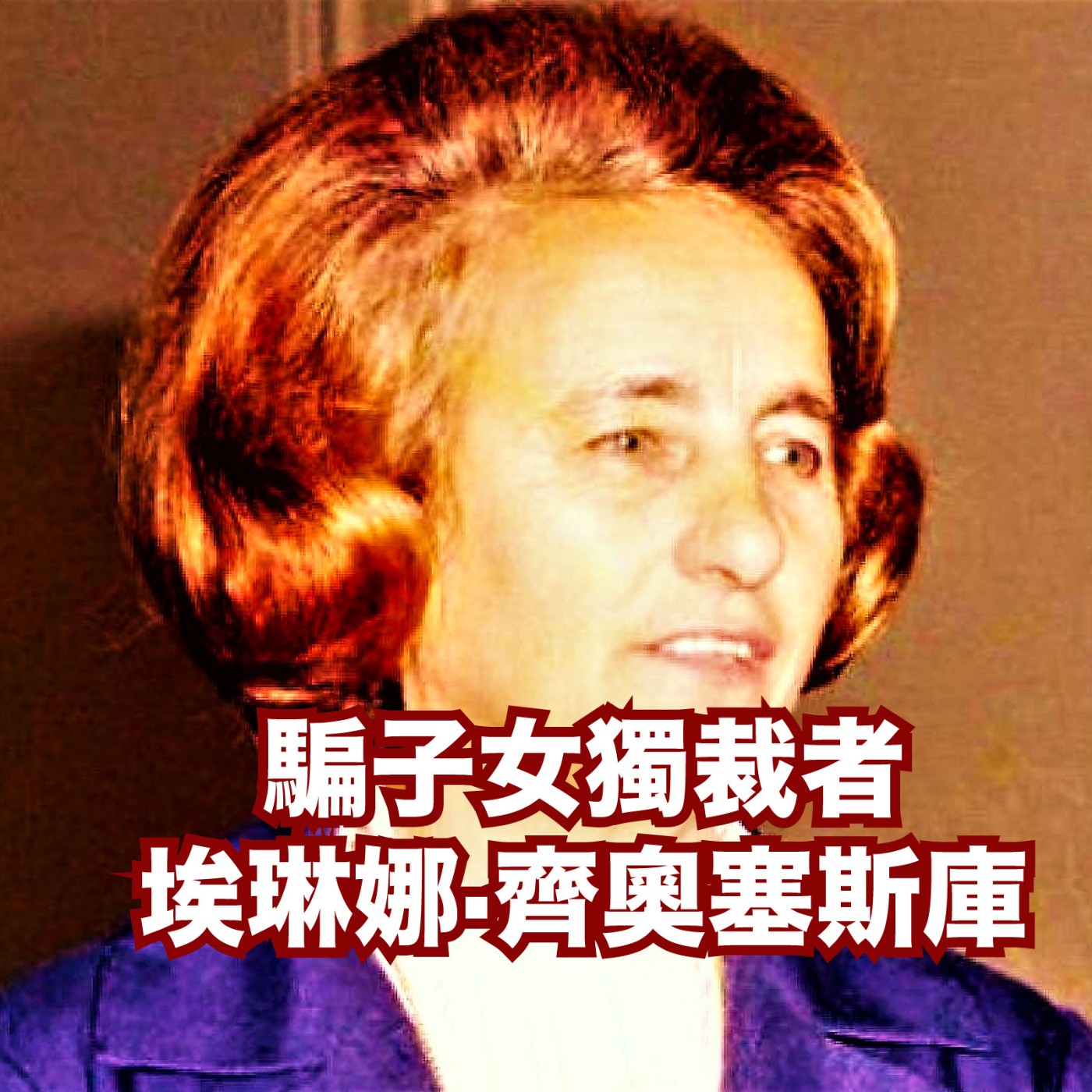 謙信的歷史廣場