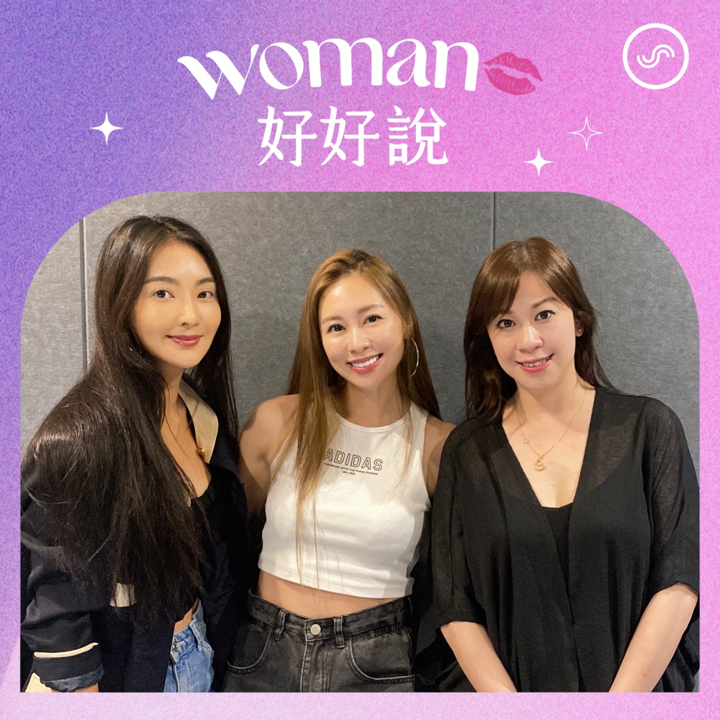 EP09｜走過低潮重新出發。每次經歷，都是供給自己的養分 ft. 張棋惠 episode artwork
