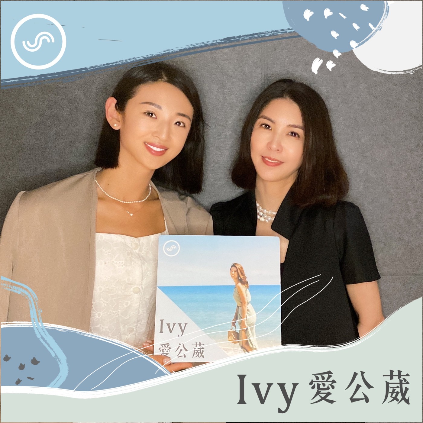 cover of episode EP161｜生命中的每次相遇都有意義。許茹芸：幸福就是在適合相愛的時辰，遇見適合相愛的人。
