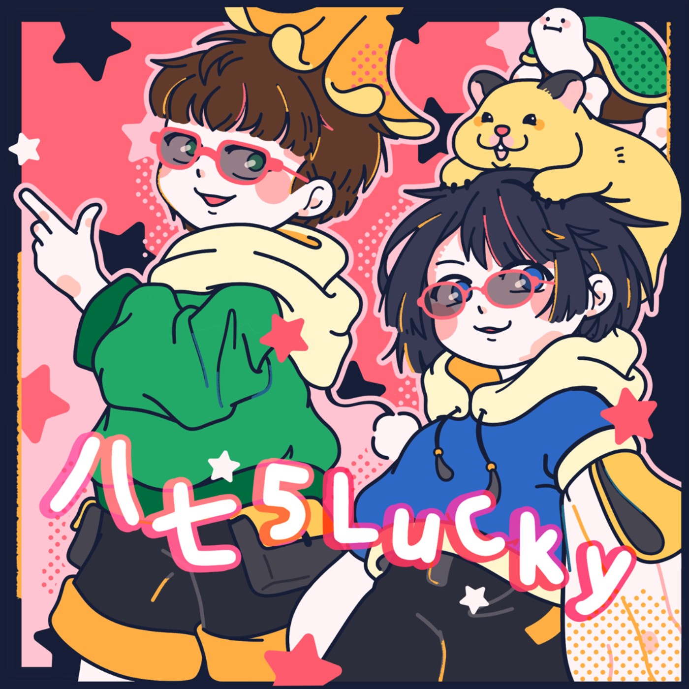 【笑→哭】你要不要看我的龜：甲萬？│對“死別”的見解… episode artwork