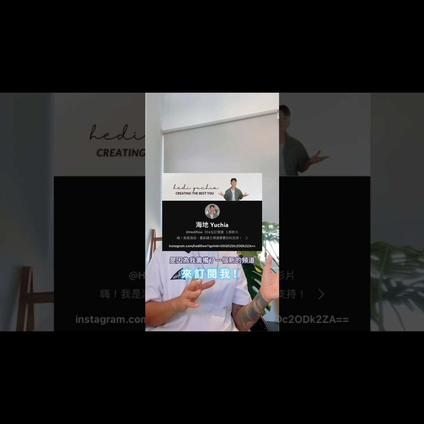 海地在新頻道繼續給你們～吸引力法則的使用內容！請你們來新頻道訂閱哦！愛你們！https://www.youtube.com/@Hediflow #shorts #吸引力法則 #訂閱 episode artwork