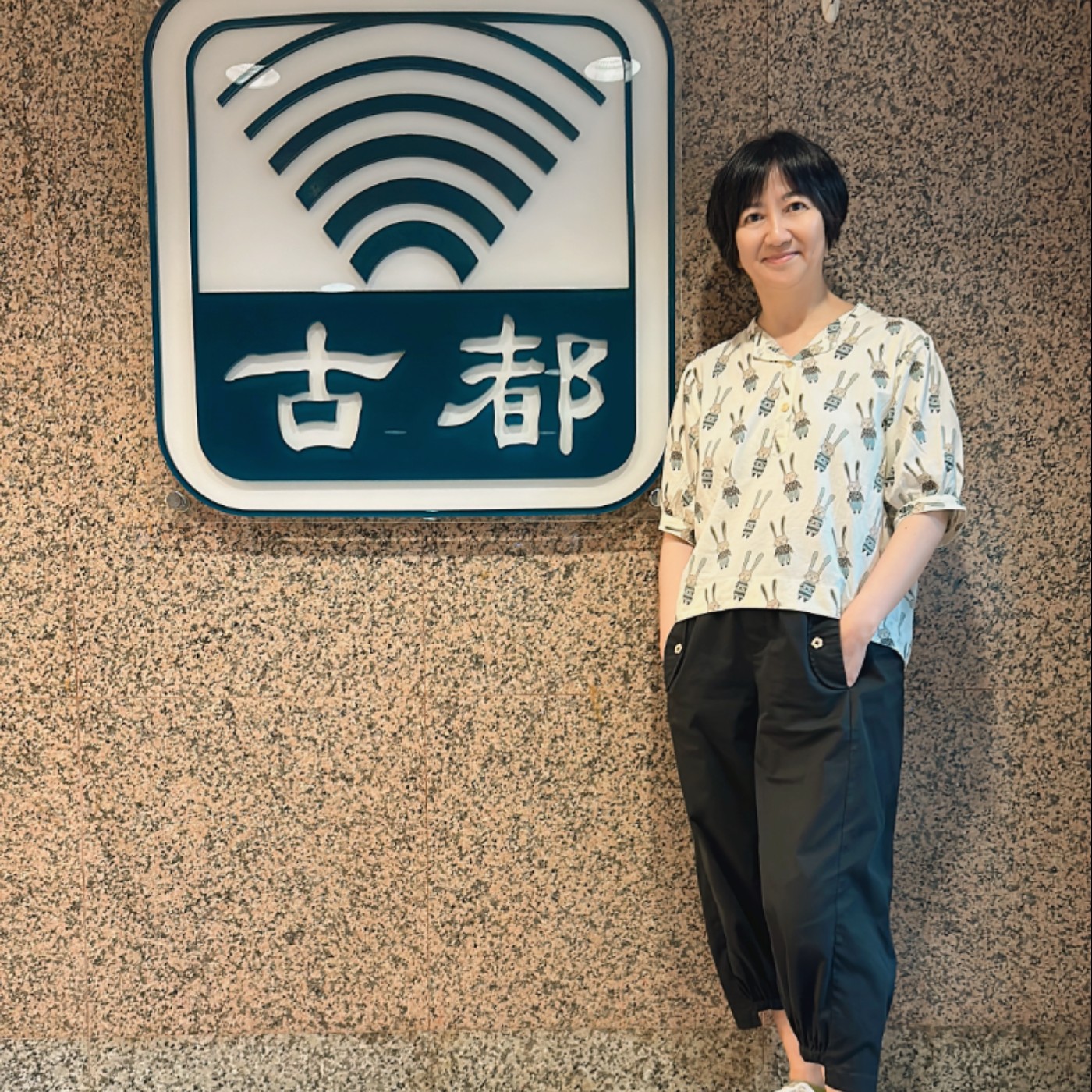 E105 作家杜昭瑩跟隨著擔任外交官先生外派旅居天涯各國，多年來接到外派通知，就開始打包準備搬家… episode artwork