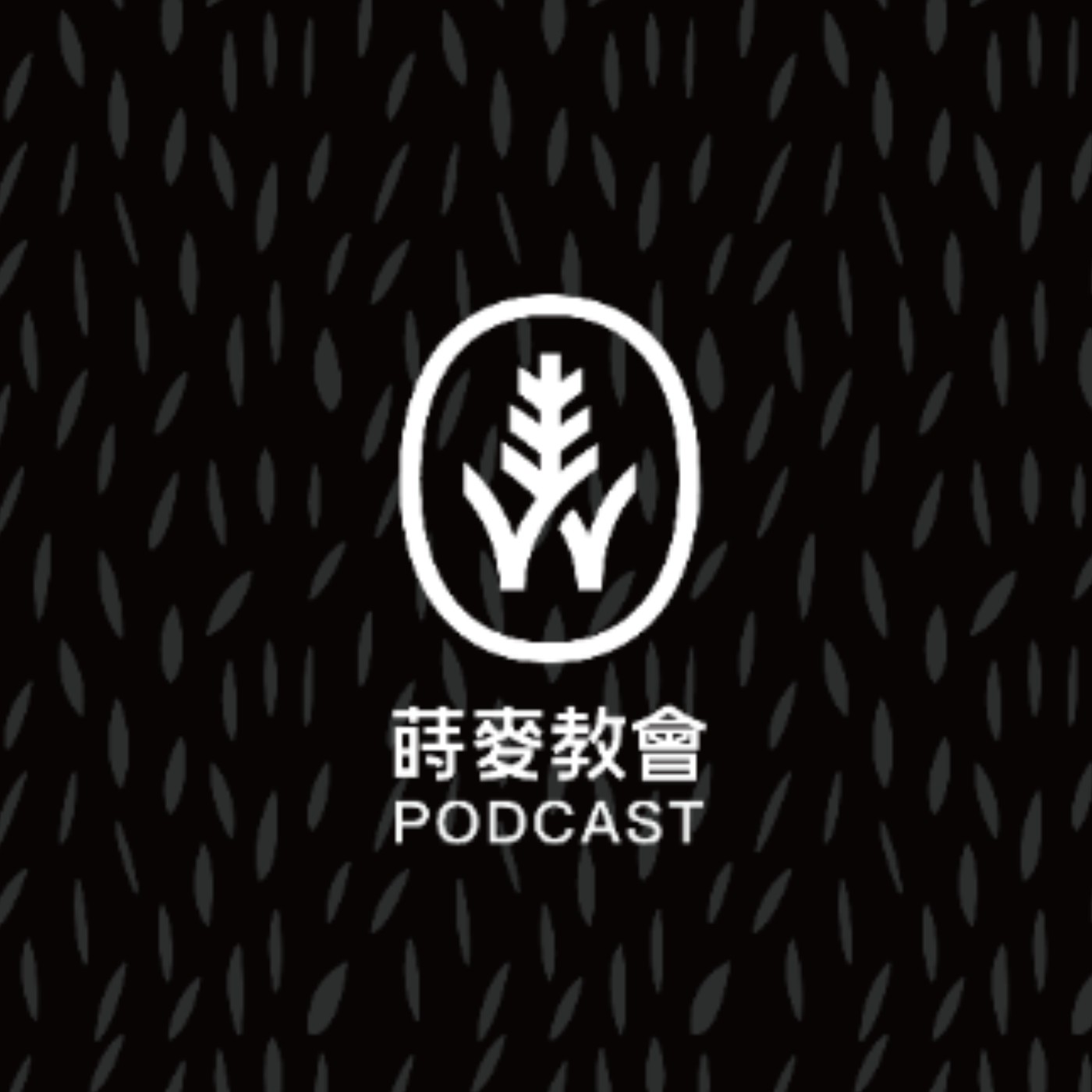 Podcast Image