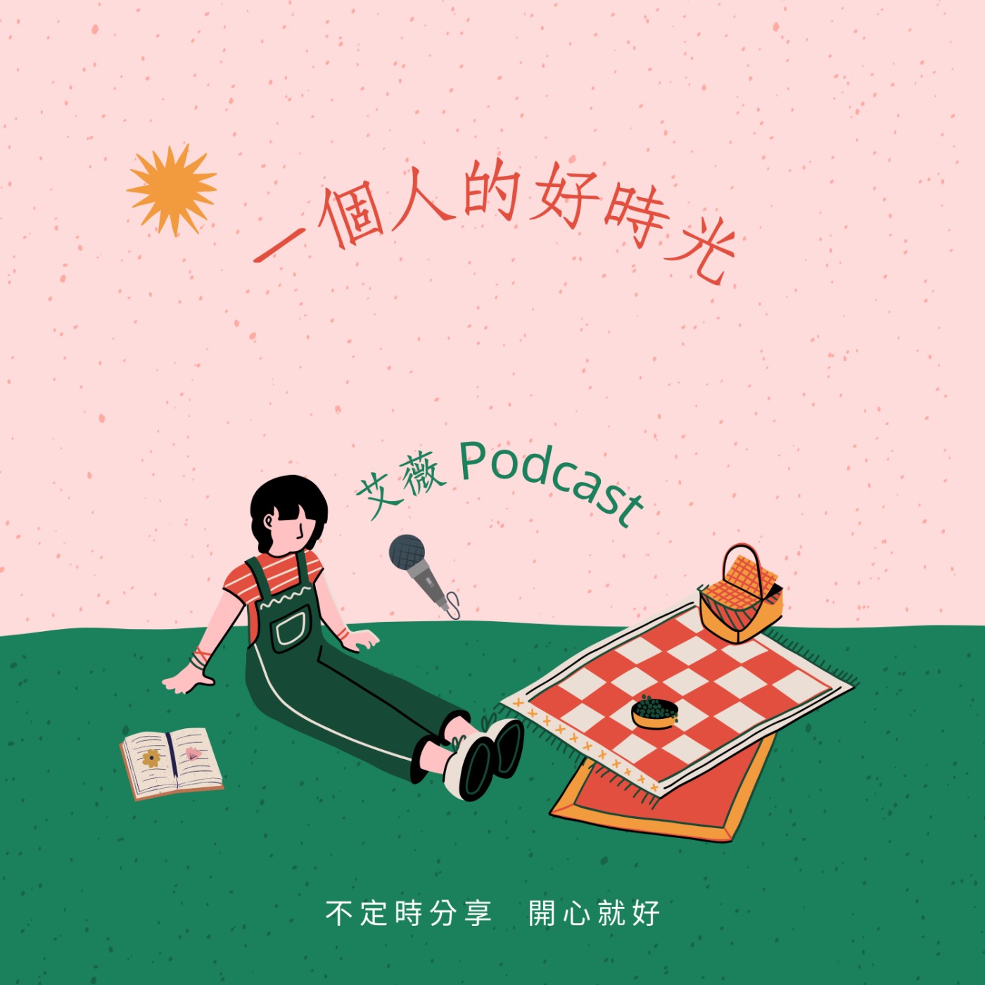 插播集  犀利人妻在杭州的好時光