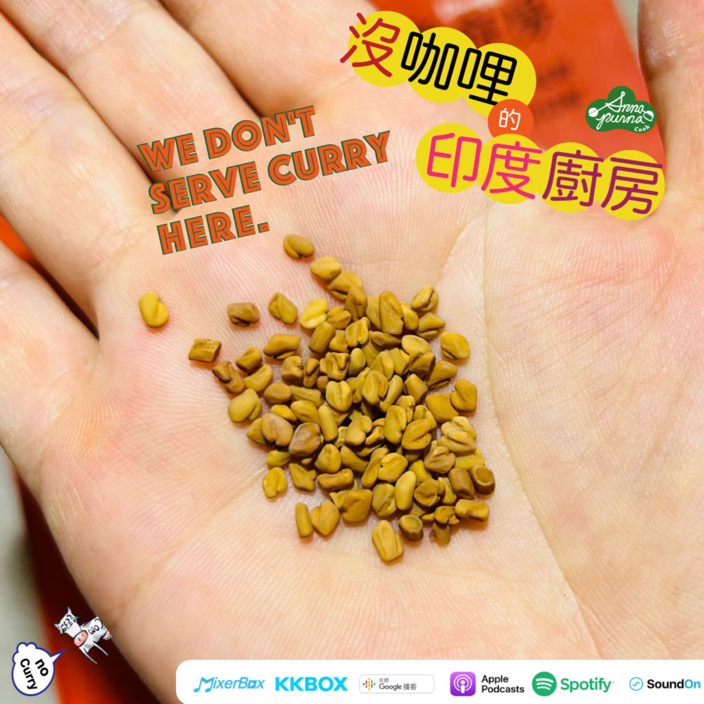 S3E18.百變的葫蘆巴 episode artwork
