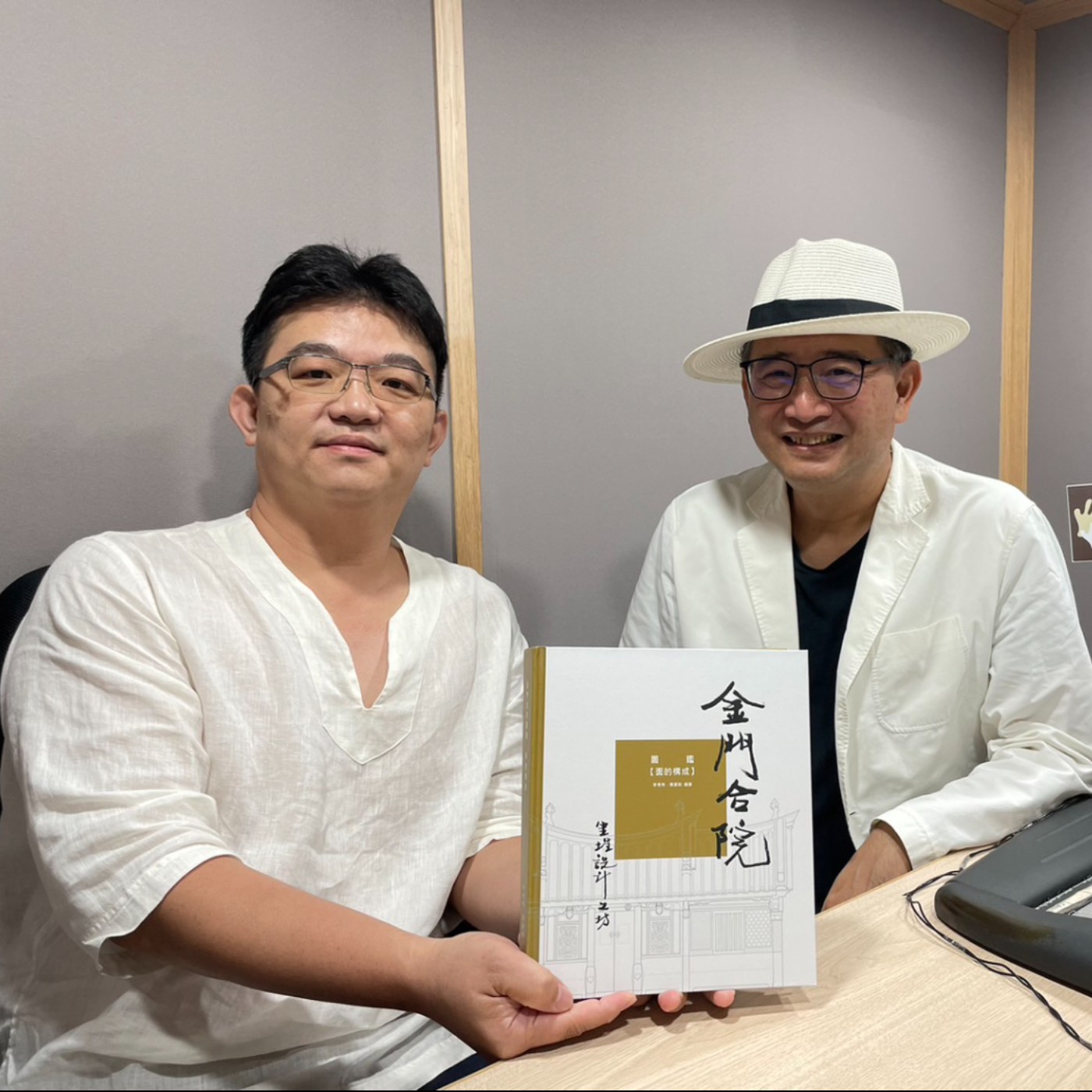 EP148│陳書毅 episode artwork