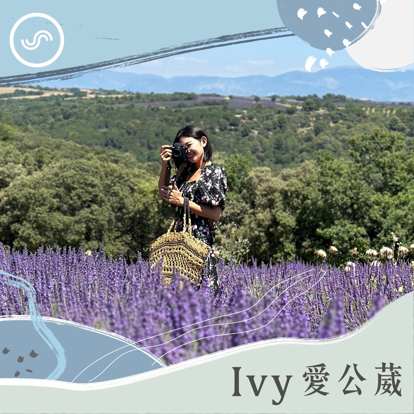 Ivy愛公葳