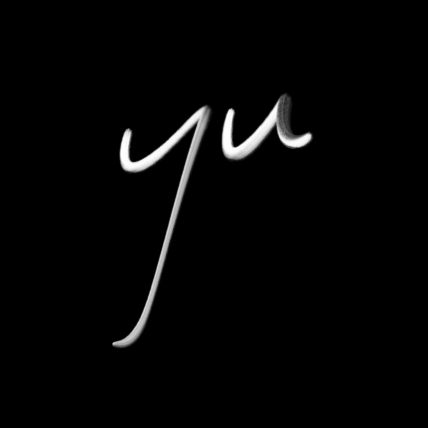 瑜聲 Yu's Sound