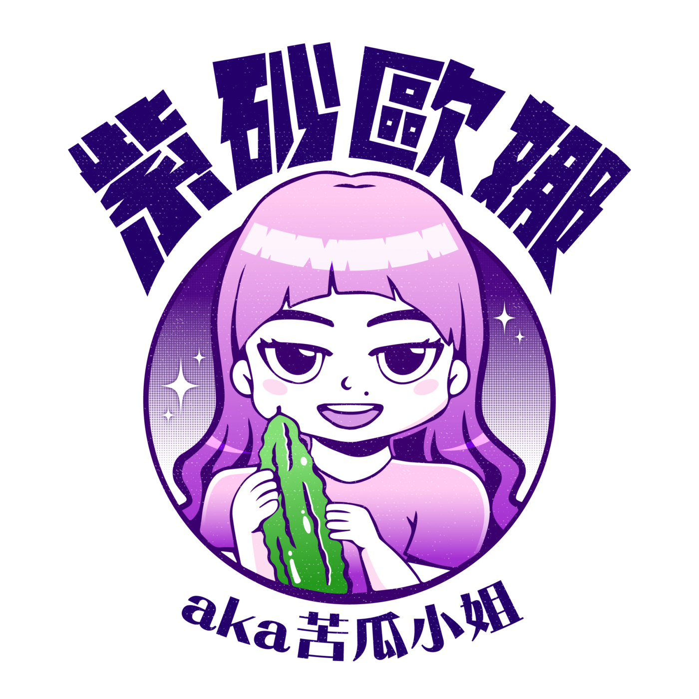 晚安直播07｜我會不會太密集更新？今天來罵我人生最恨的老師