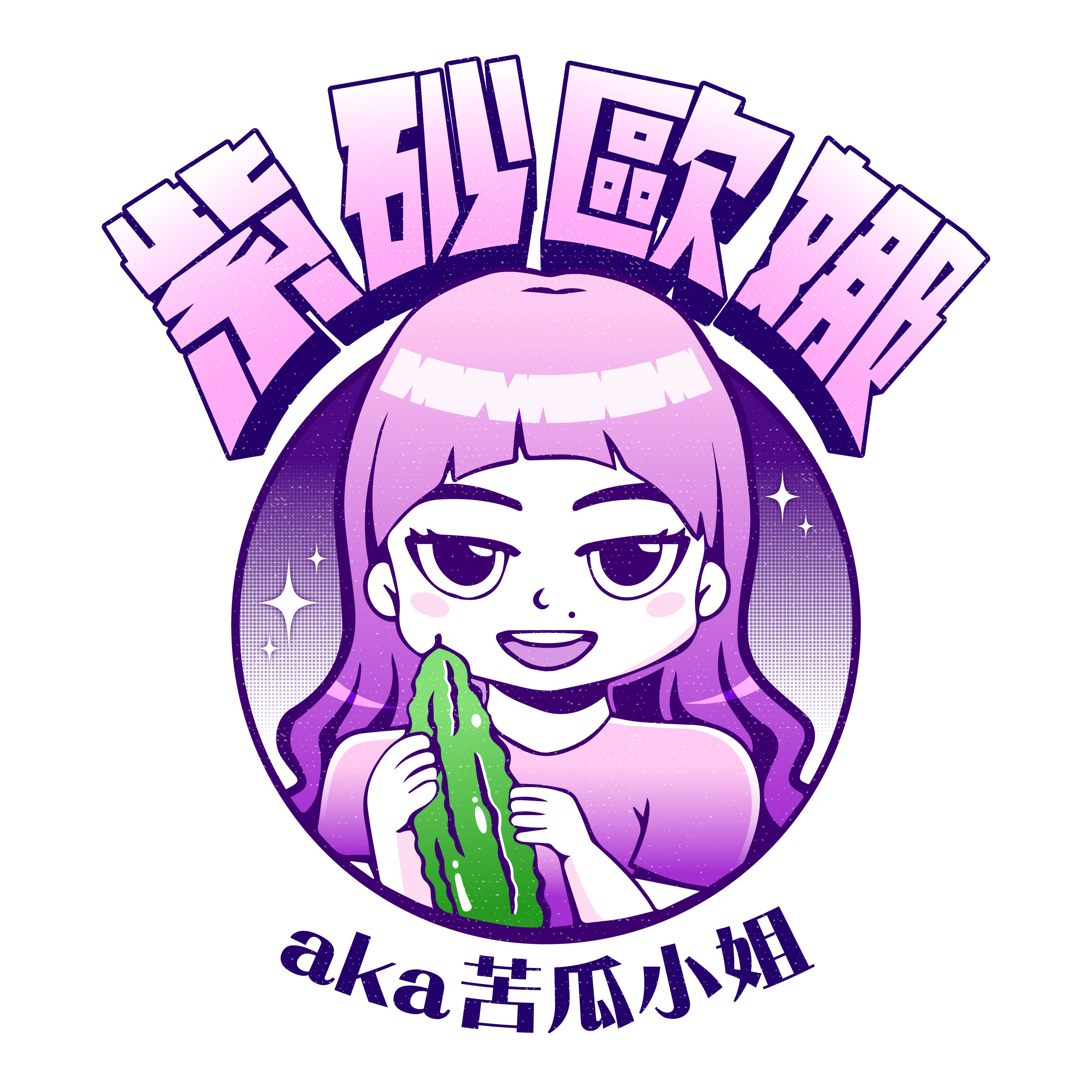 EP03｜我如何成為《康熙來了》幕後工作人員？