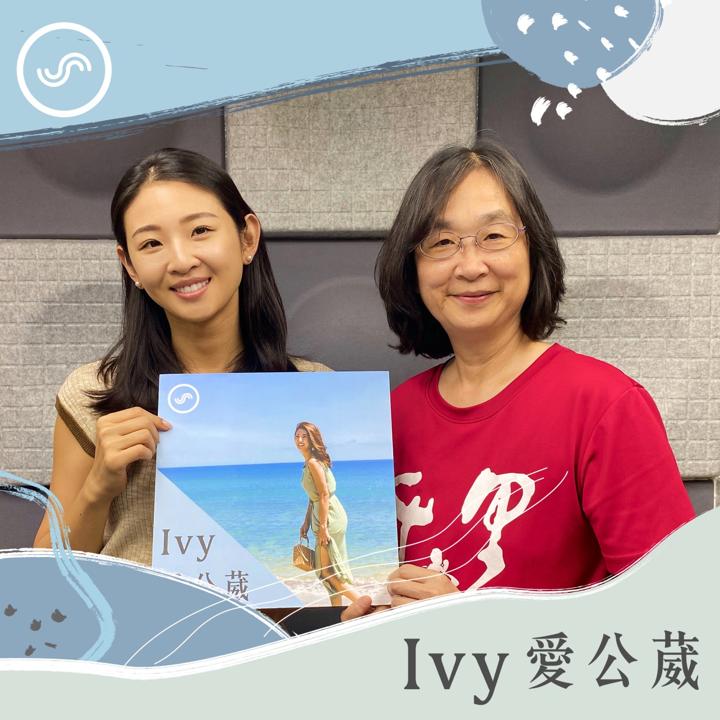 cover of episode EP162｜走上「樟之細路」來趟客庄小旅行。周聖心：親近自然與地方文化，是豐富生活最動人之處。