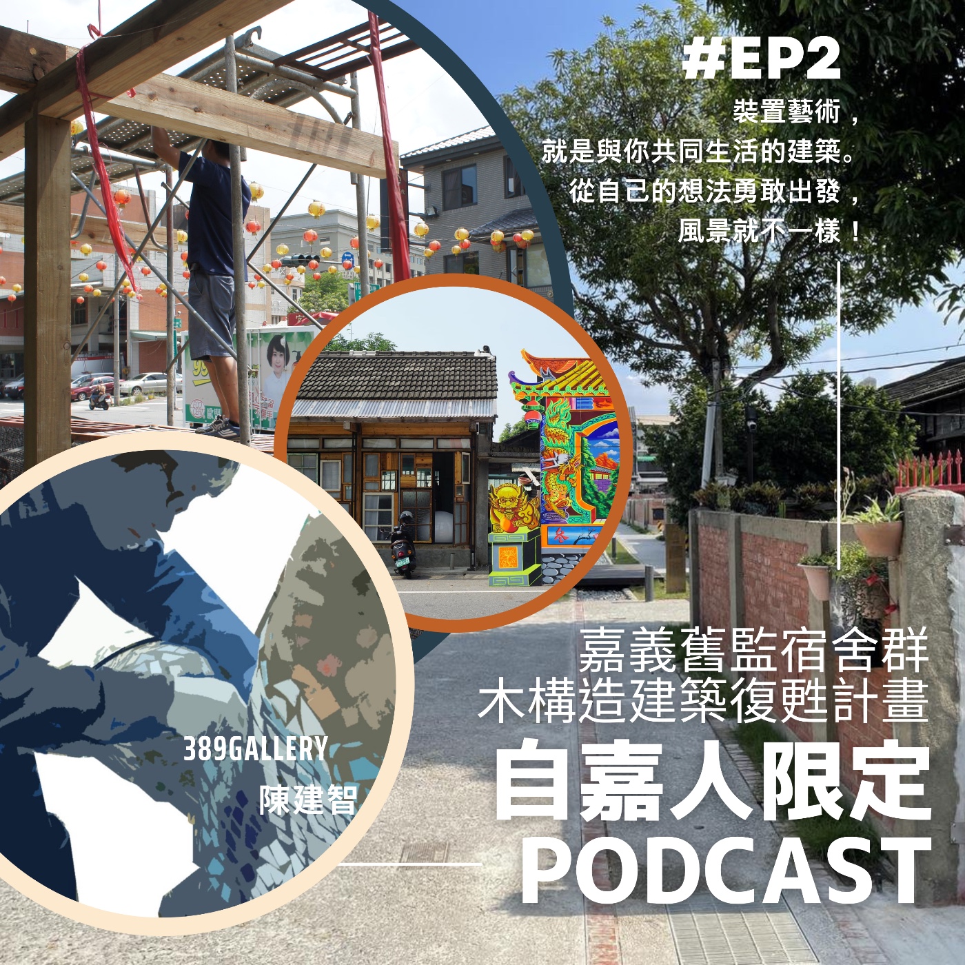 秘密客｜電姬小姐＋自嘉人限定