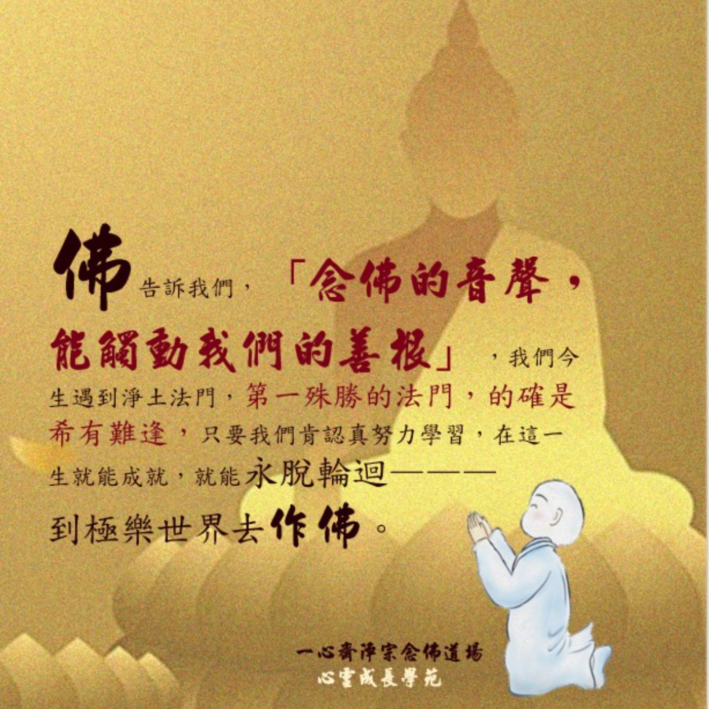 Ep19 心經第九堂 20231005 episode artwork