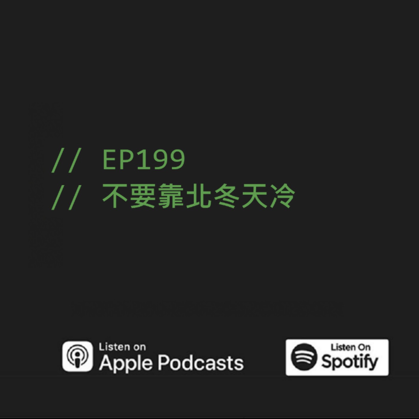 Podcast Cover