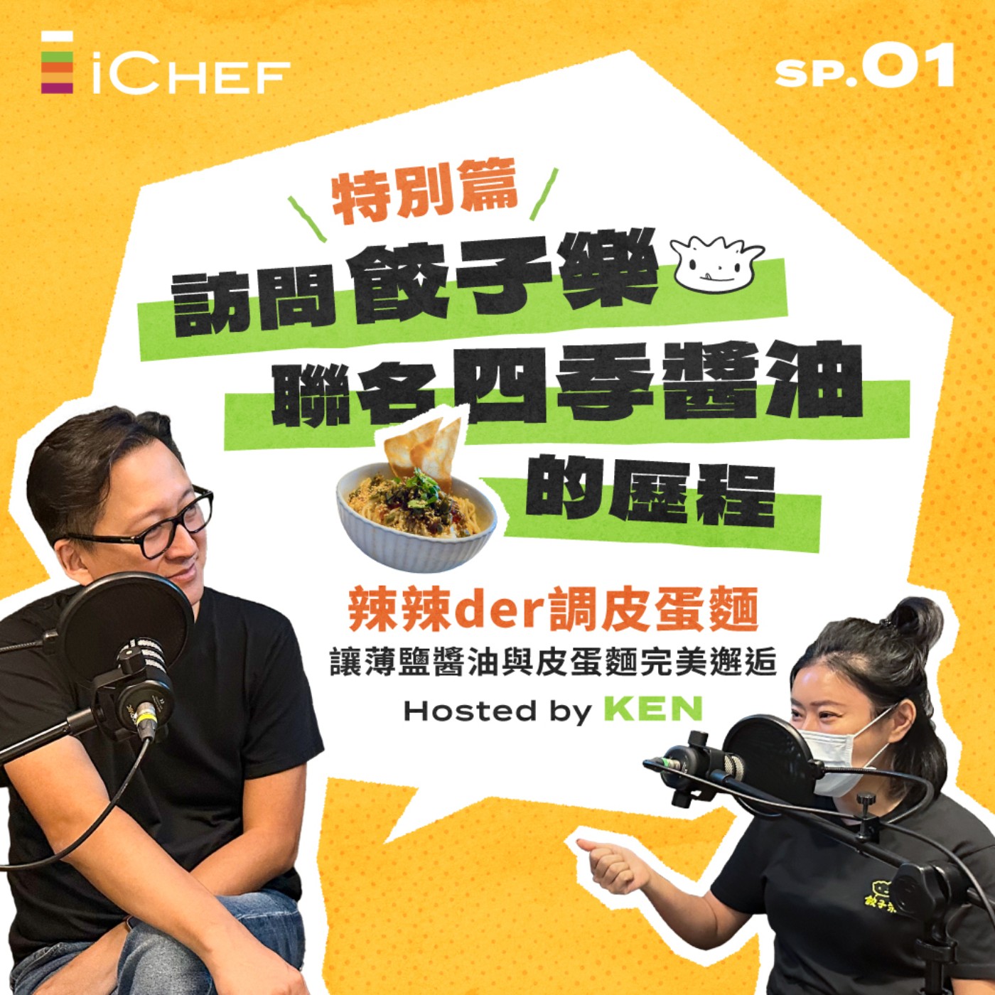 Podcast Cover